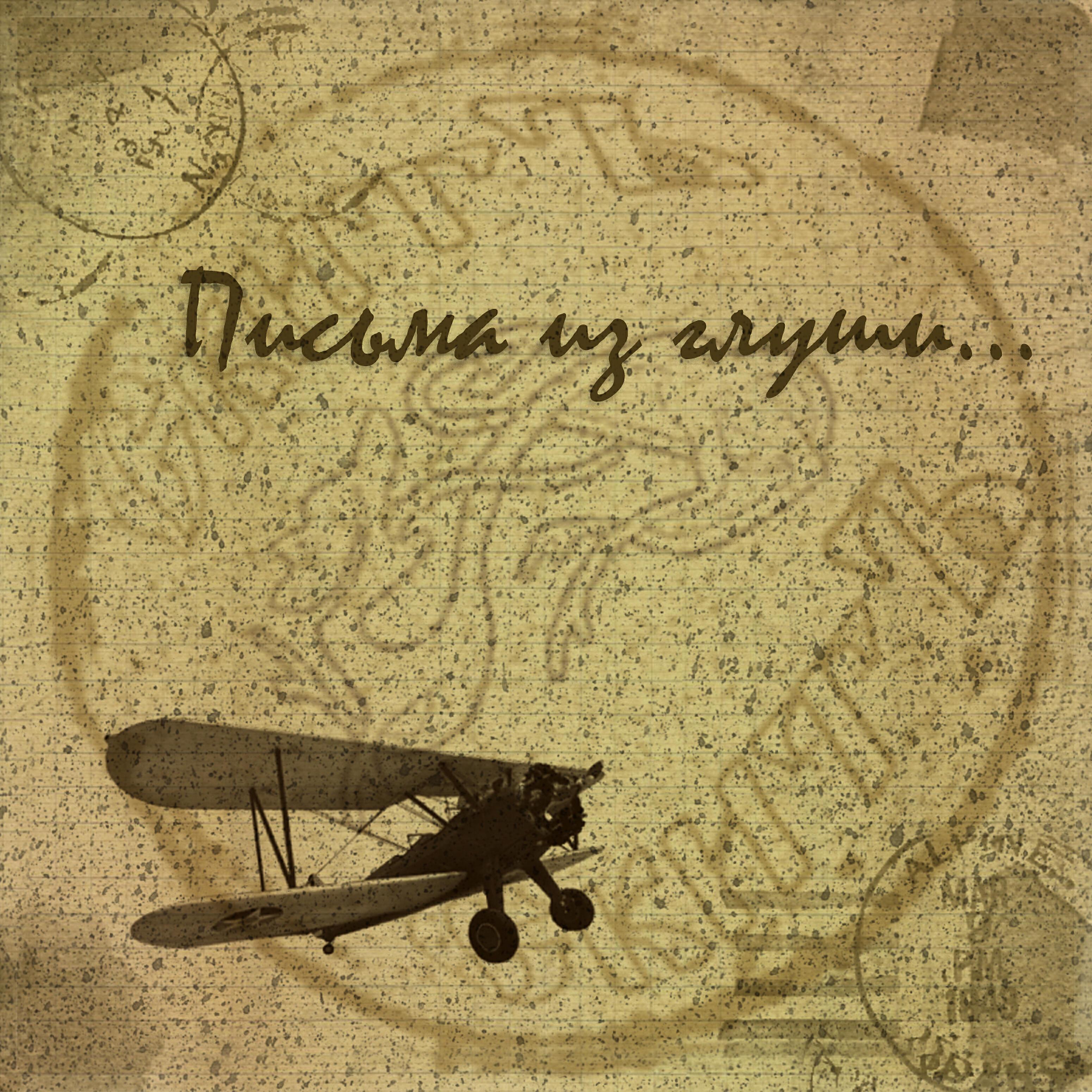 СкитЪ