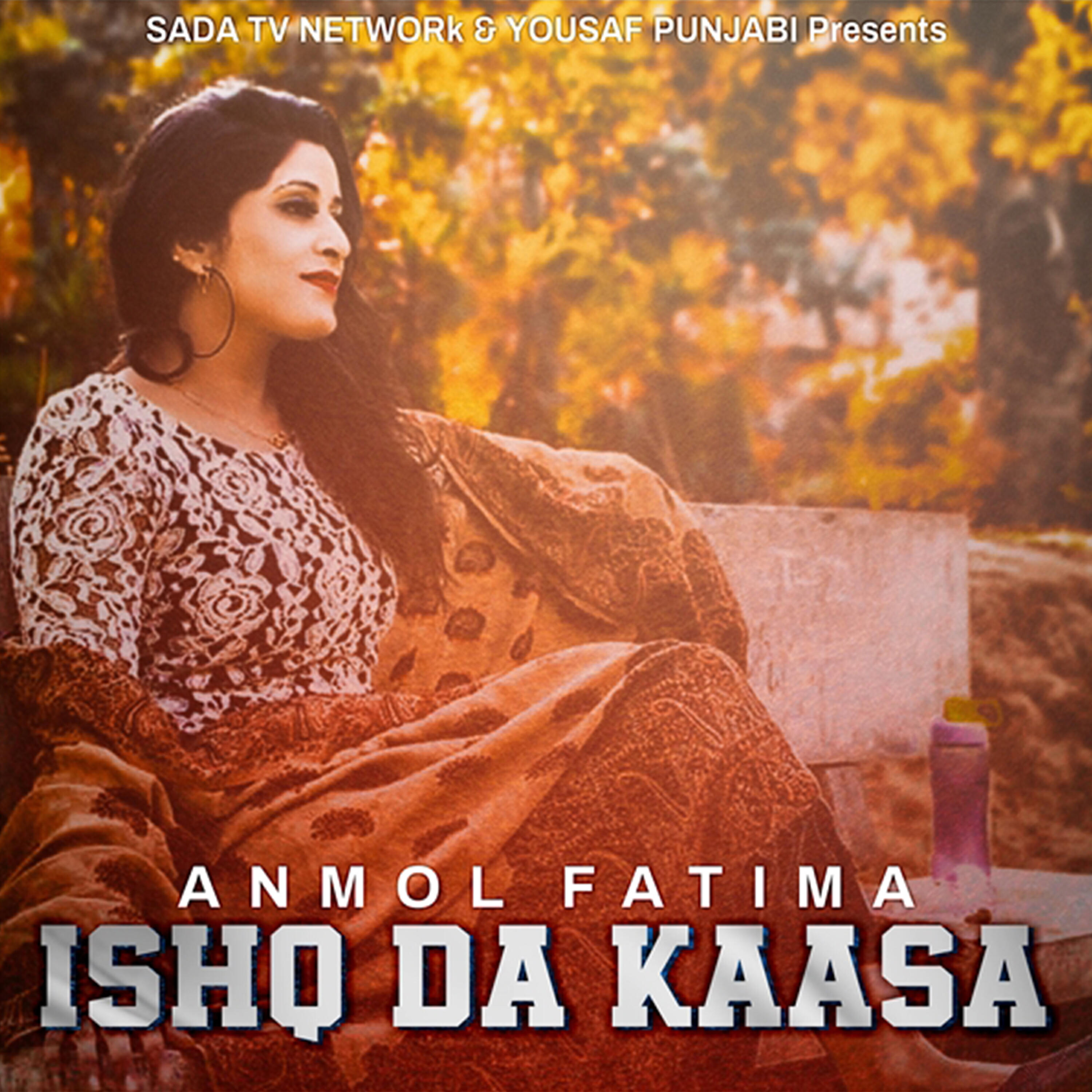 Релиз Ishq Da Kaasa