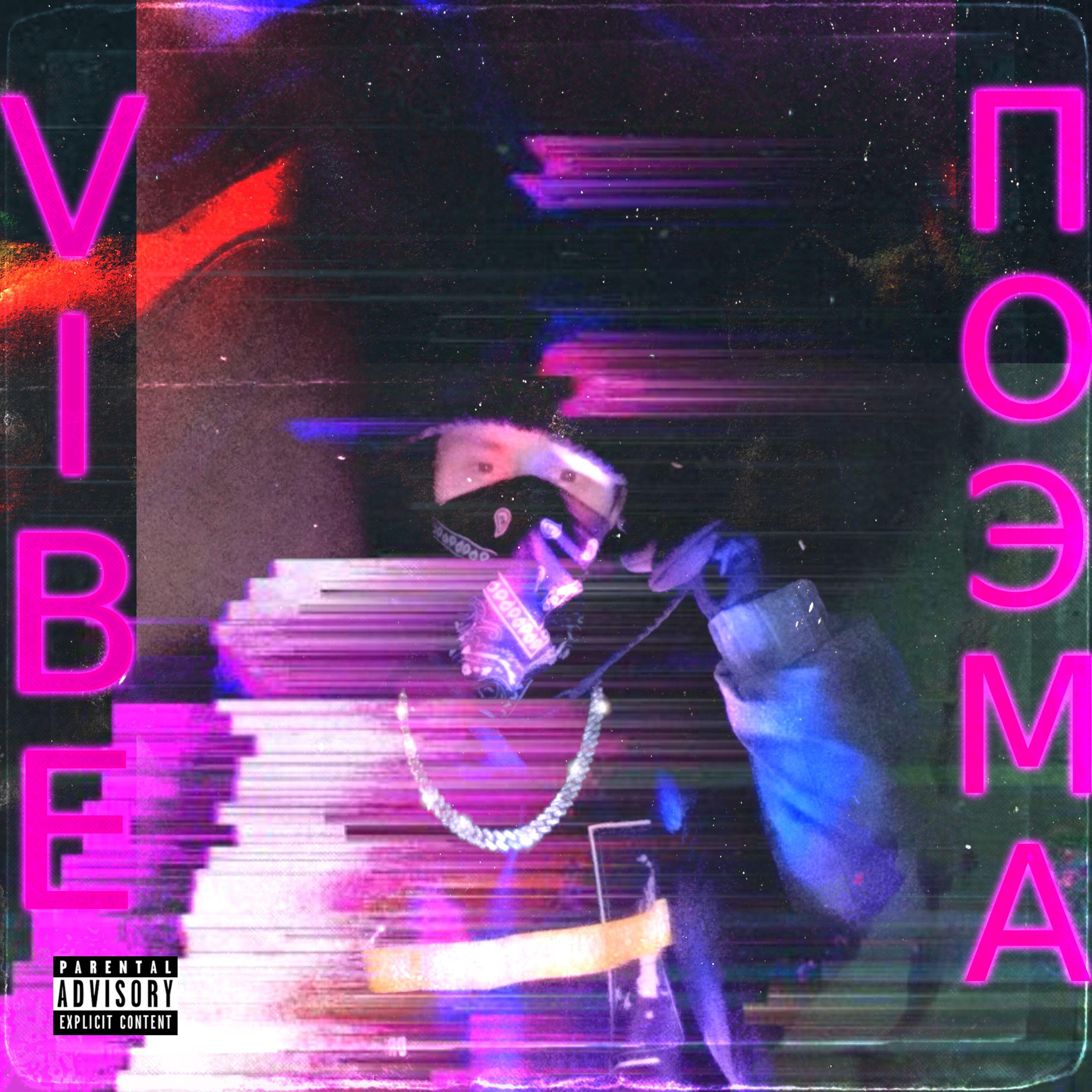 Релиз Поэма