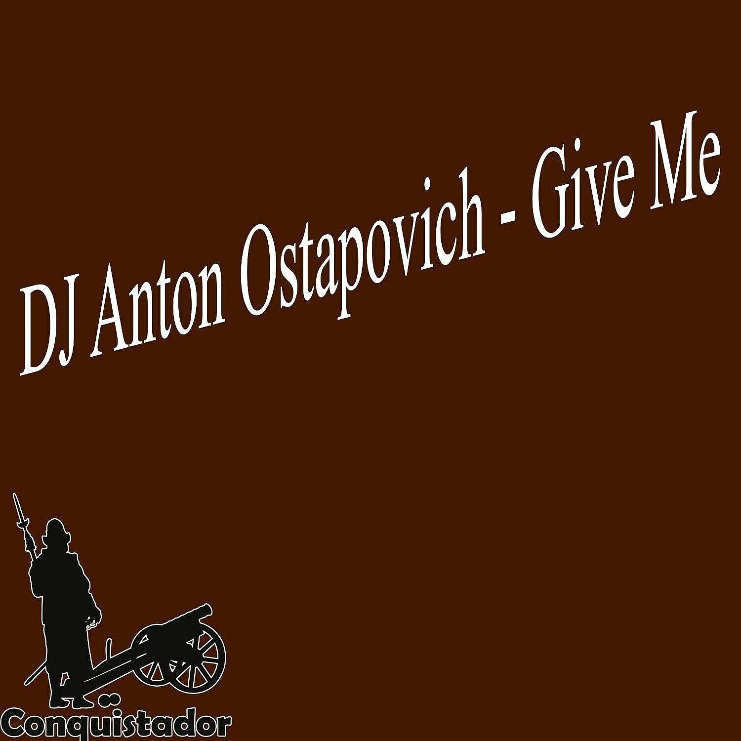 Релиз Give Me