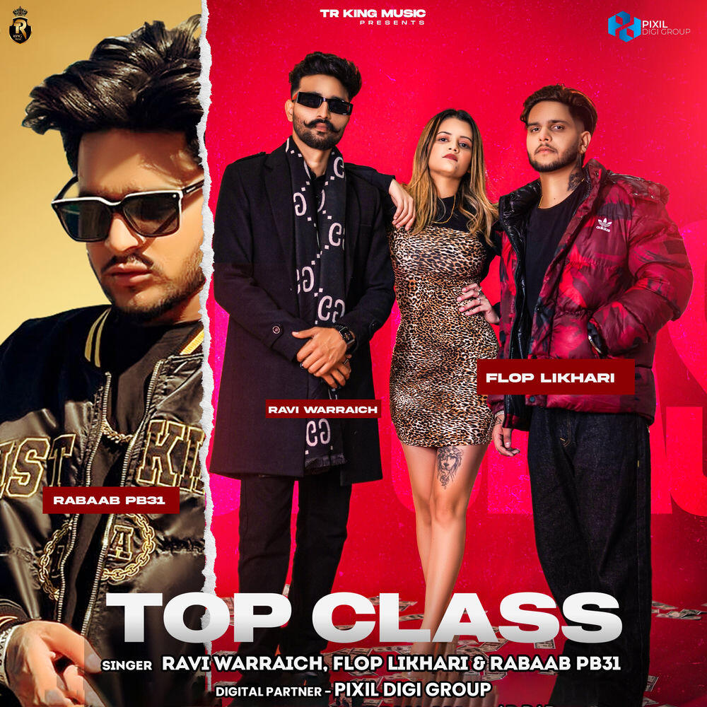 Релиз Top Class