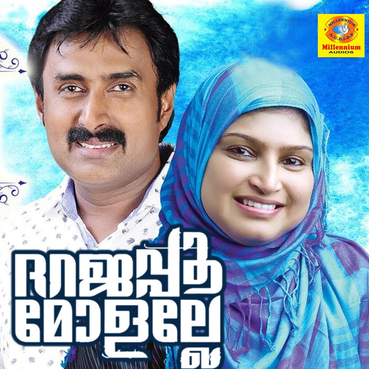 Релиз Dharajapoomolalle