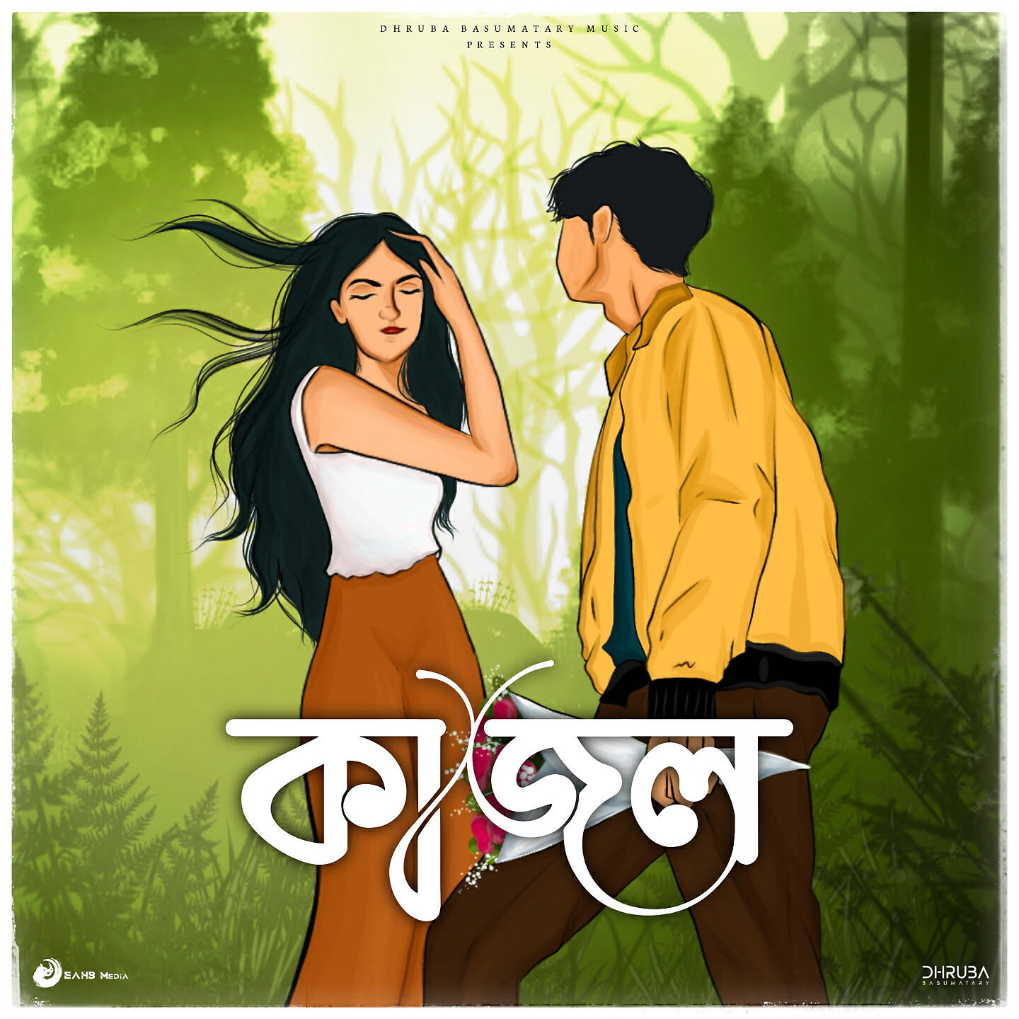 Релиз Kajol
