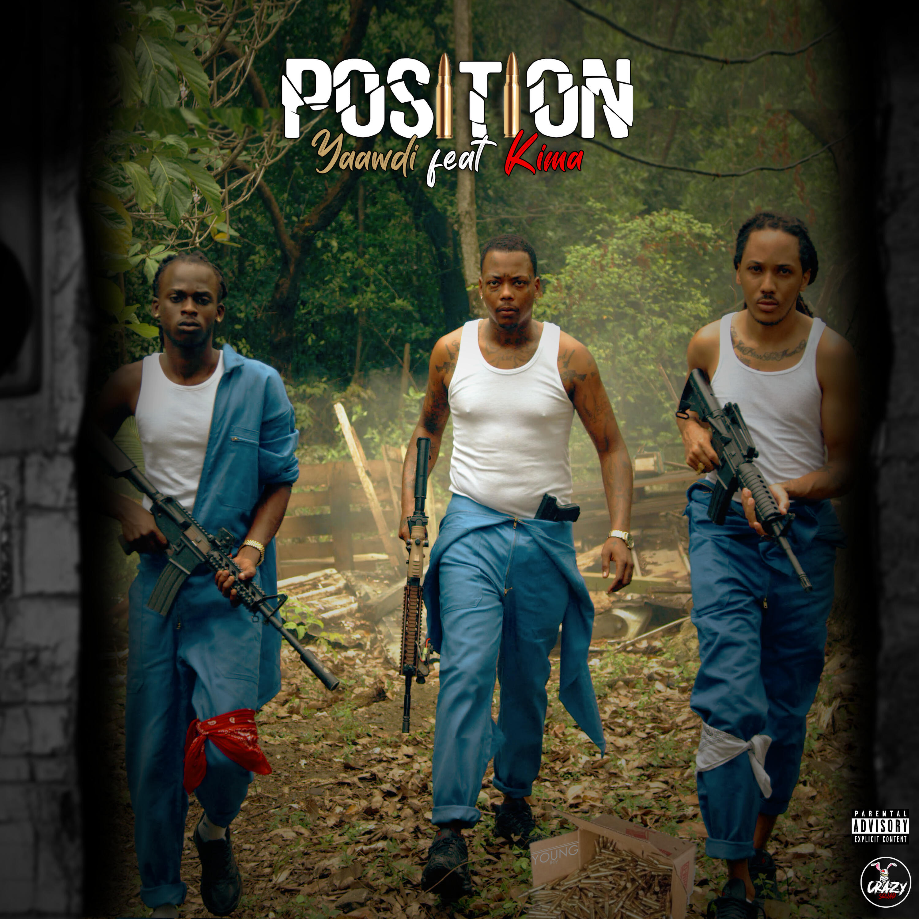 Релиз Position