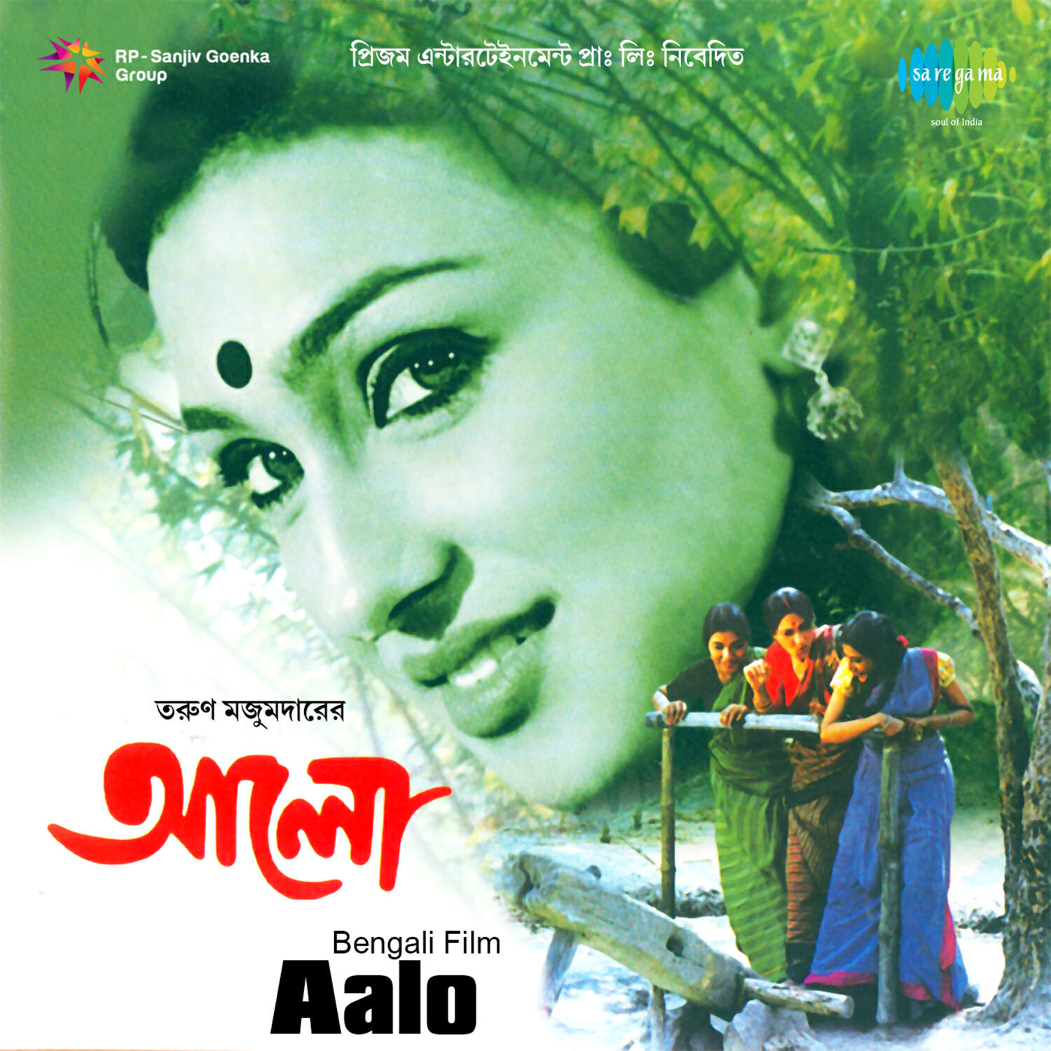 Релиз Aalo (Original Motion Picture Soundtrack)