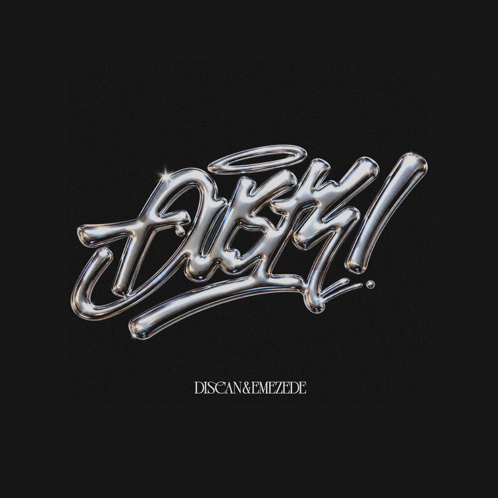 Релиз Dusty