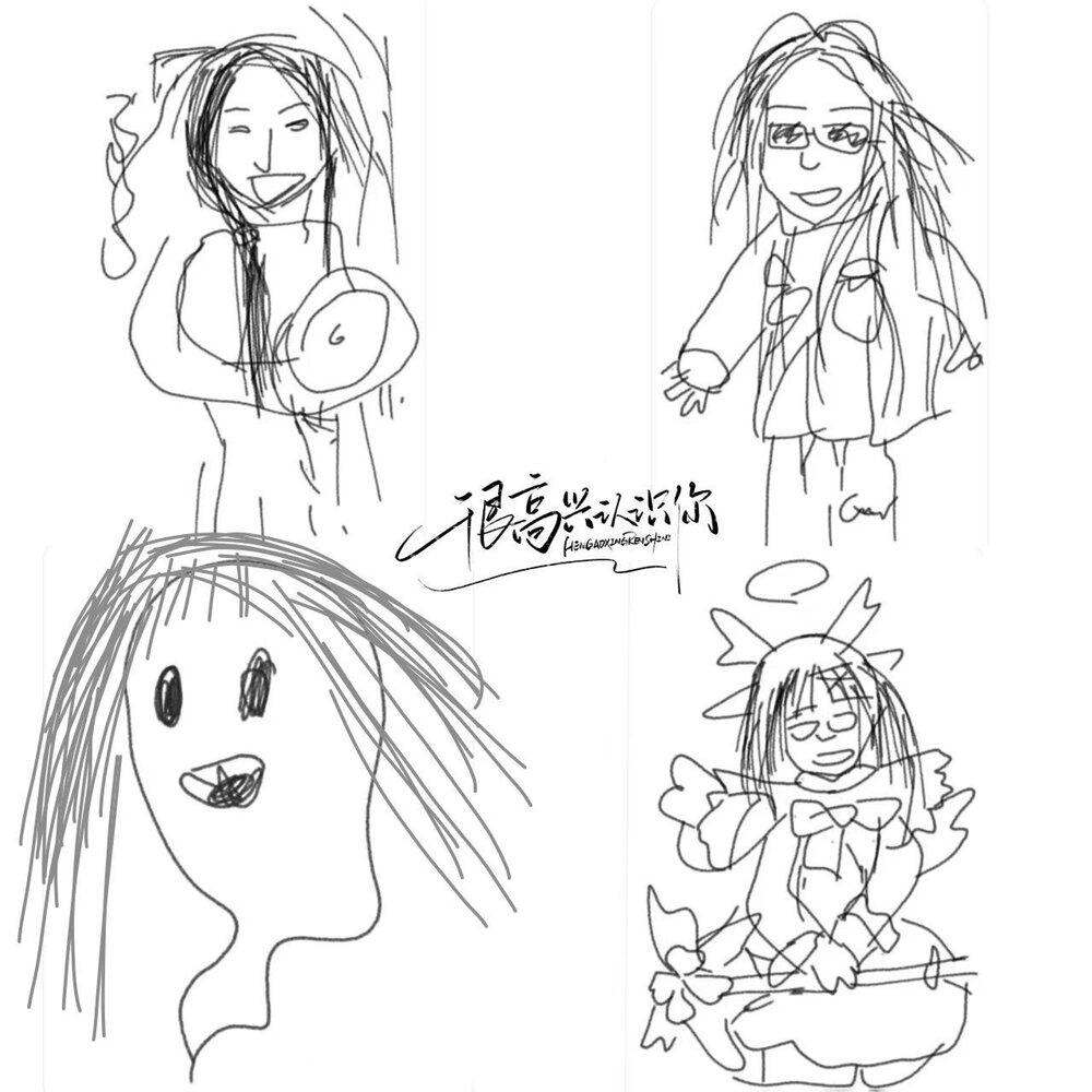 阿鬼seven