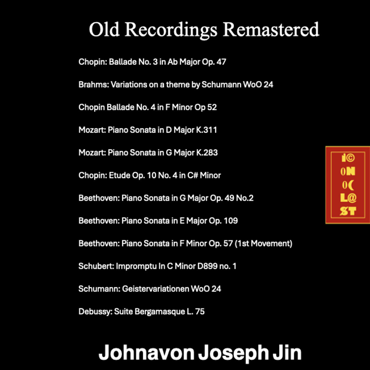 Релиз Old Recordings (Remastered 2026)
