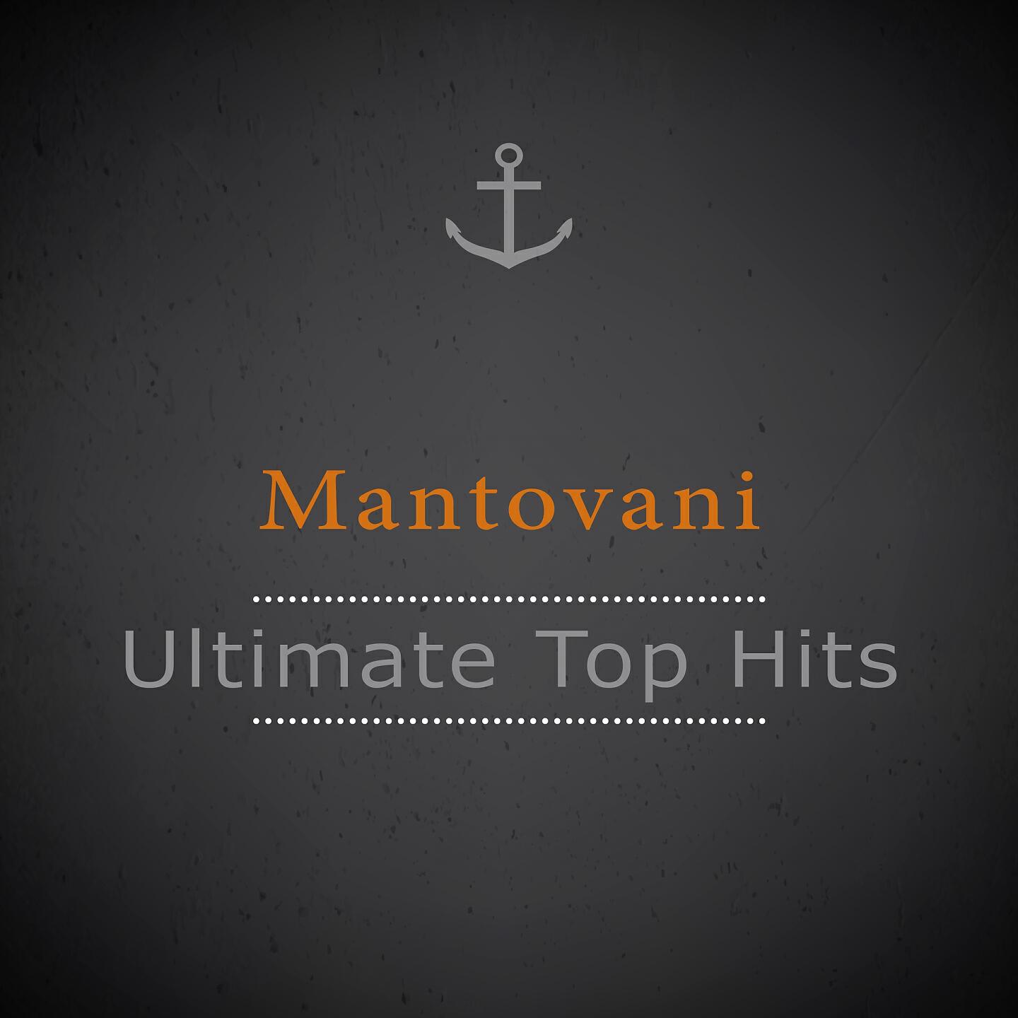 Релиз Ultimate Top Hits