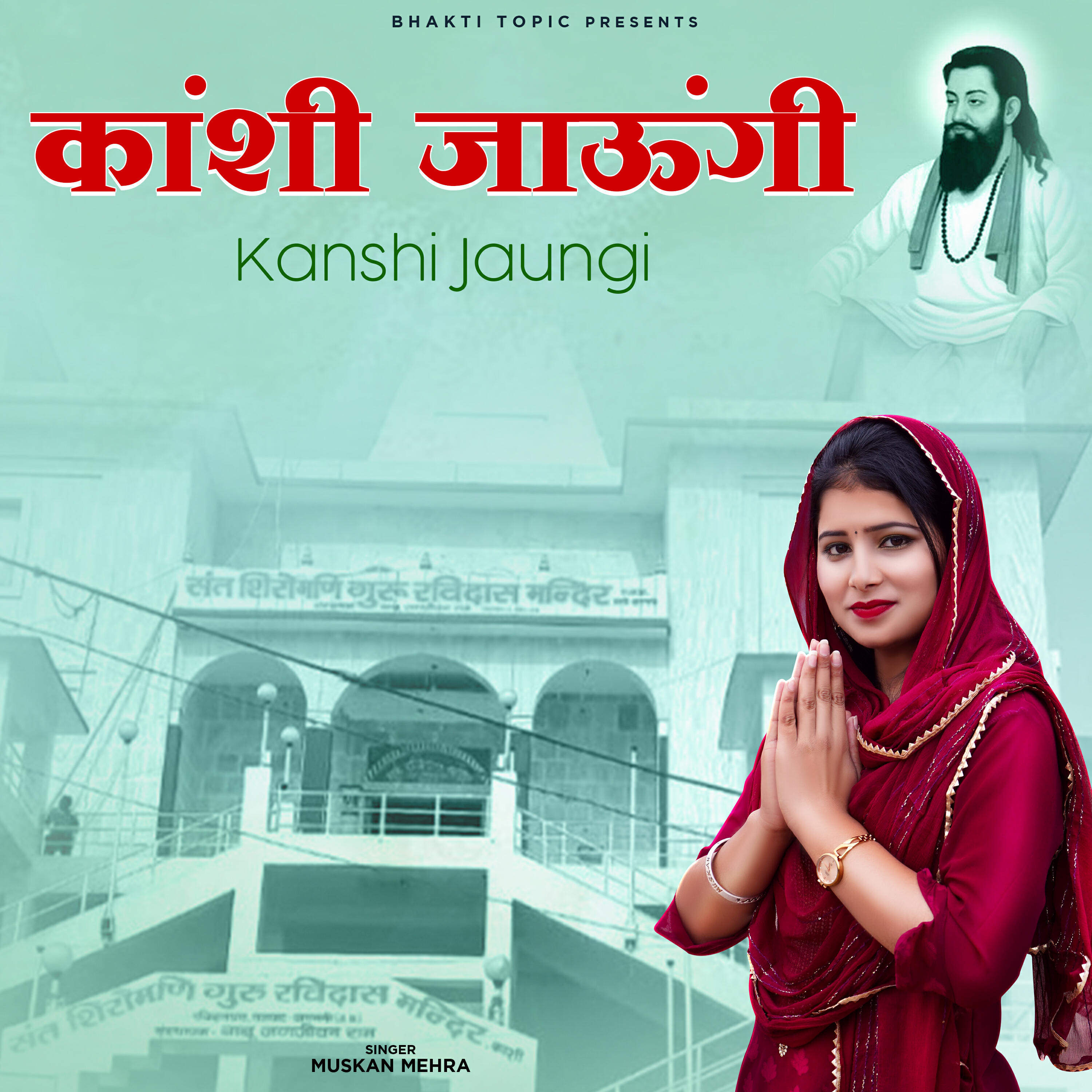 Релиз Kanshi Jaungi