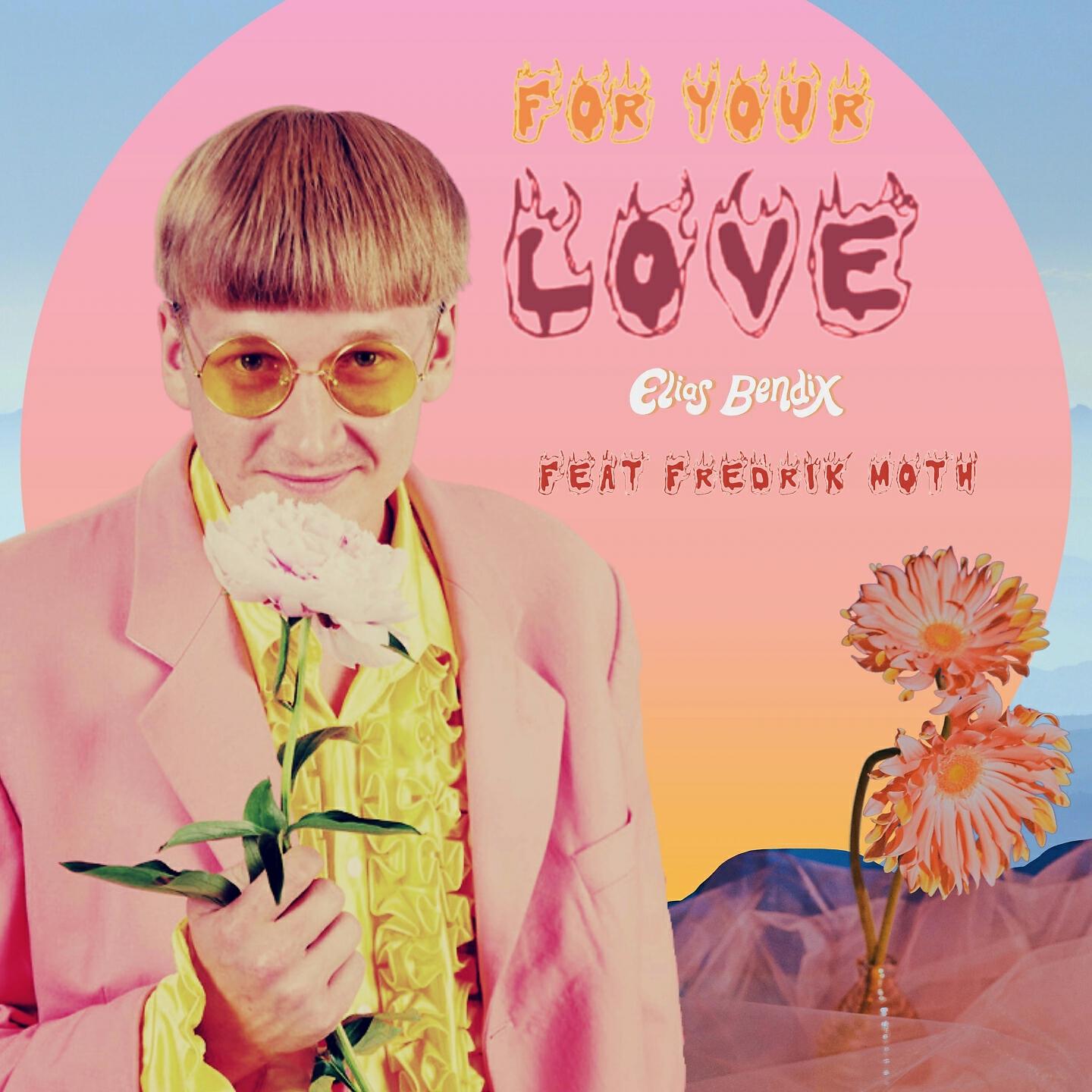 Релиз For Your Love
