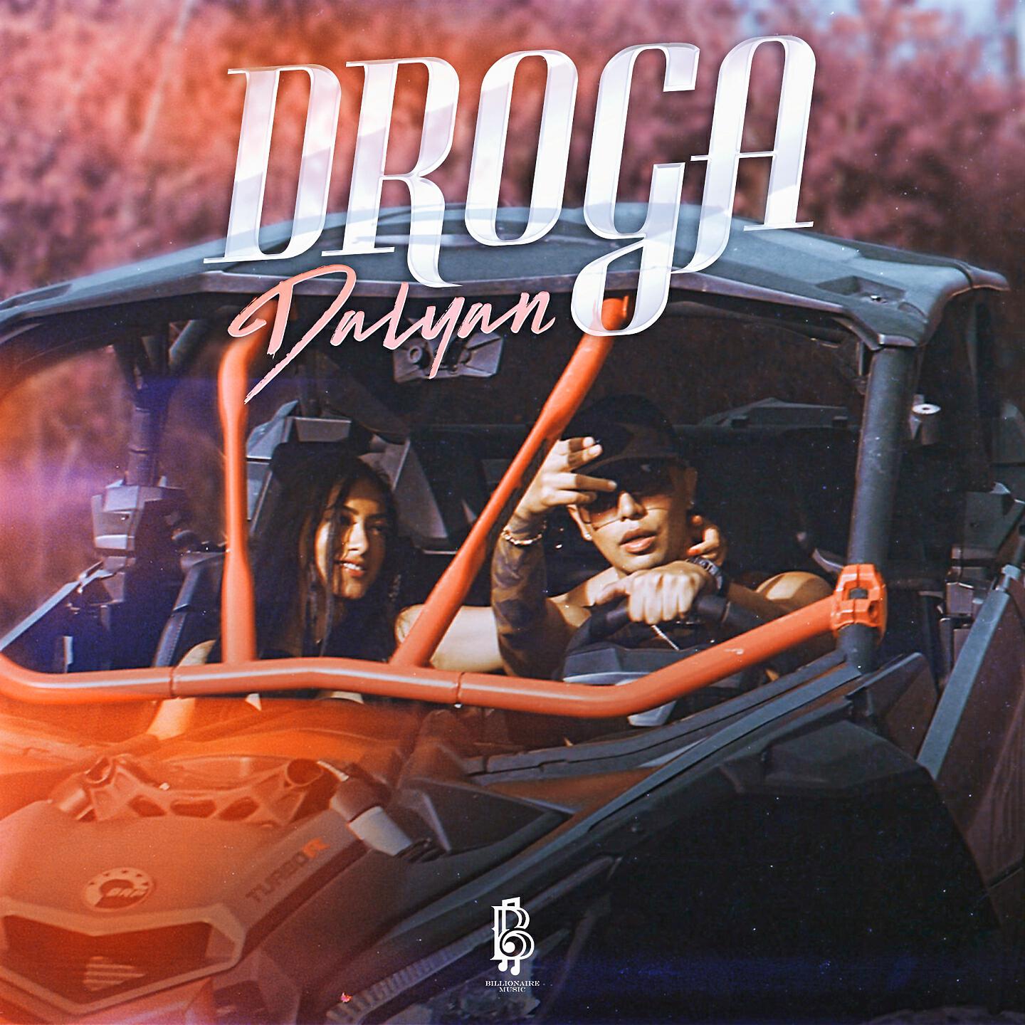 Релиз Droga