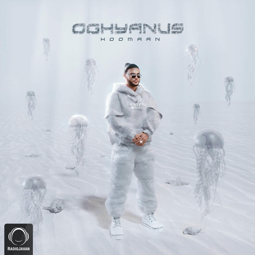 Релиз Oghyanus