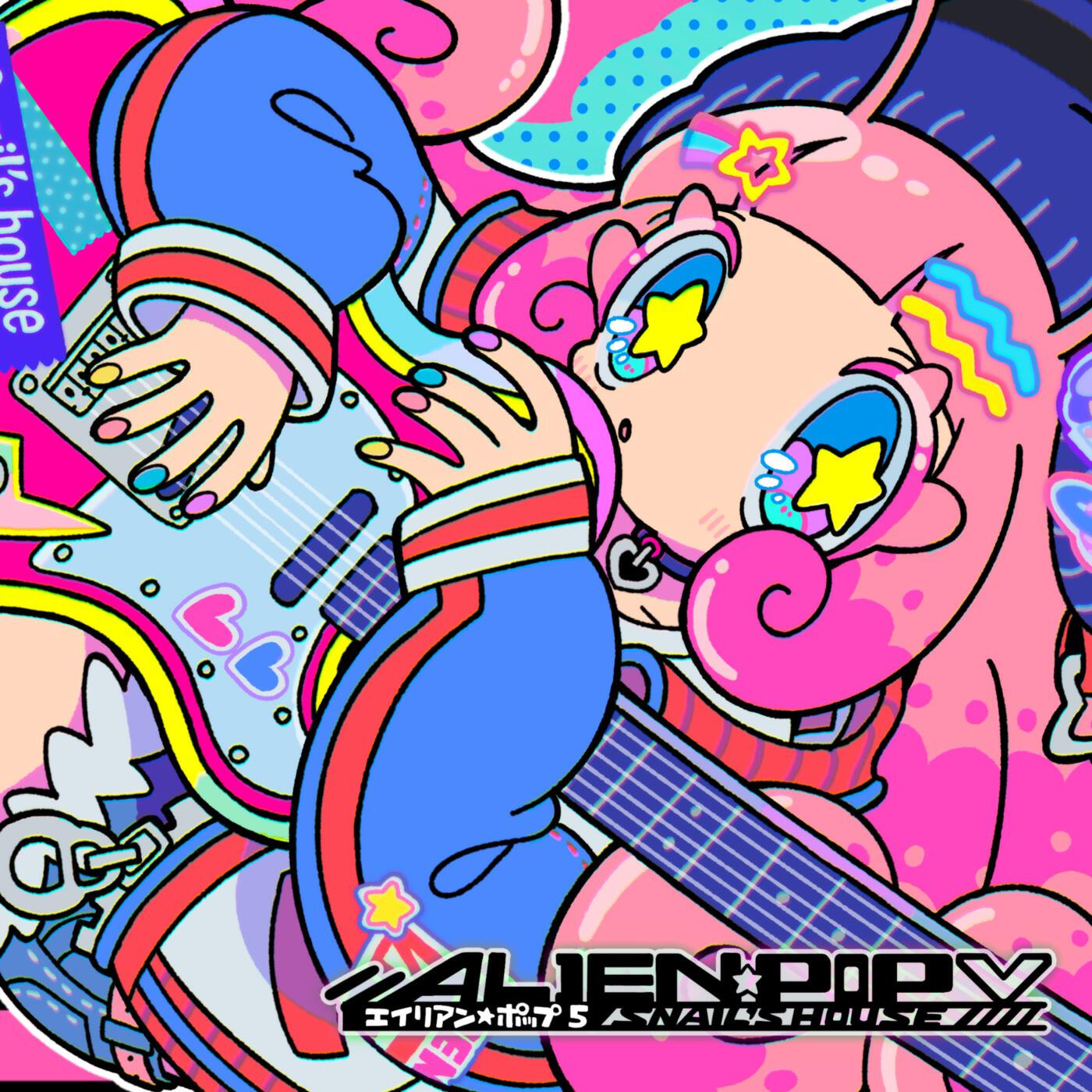Релиз Alien Pop V