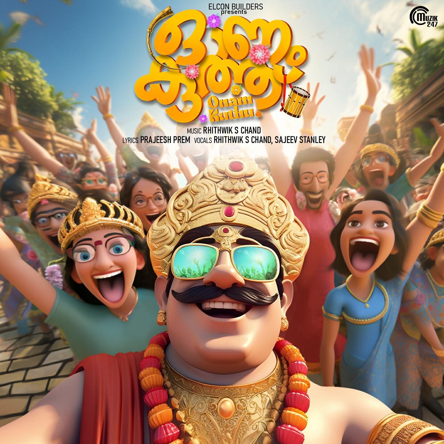 Релиз Onam Kuthu