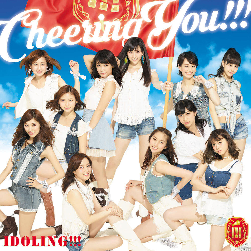 Релиз Cheering You!!! (First Edition B)