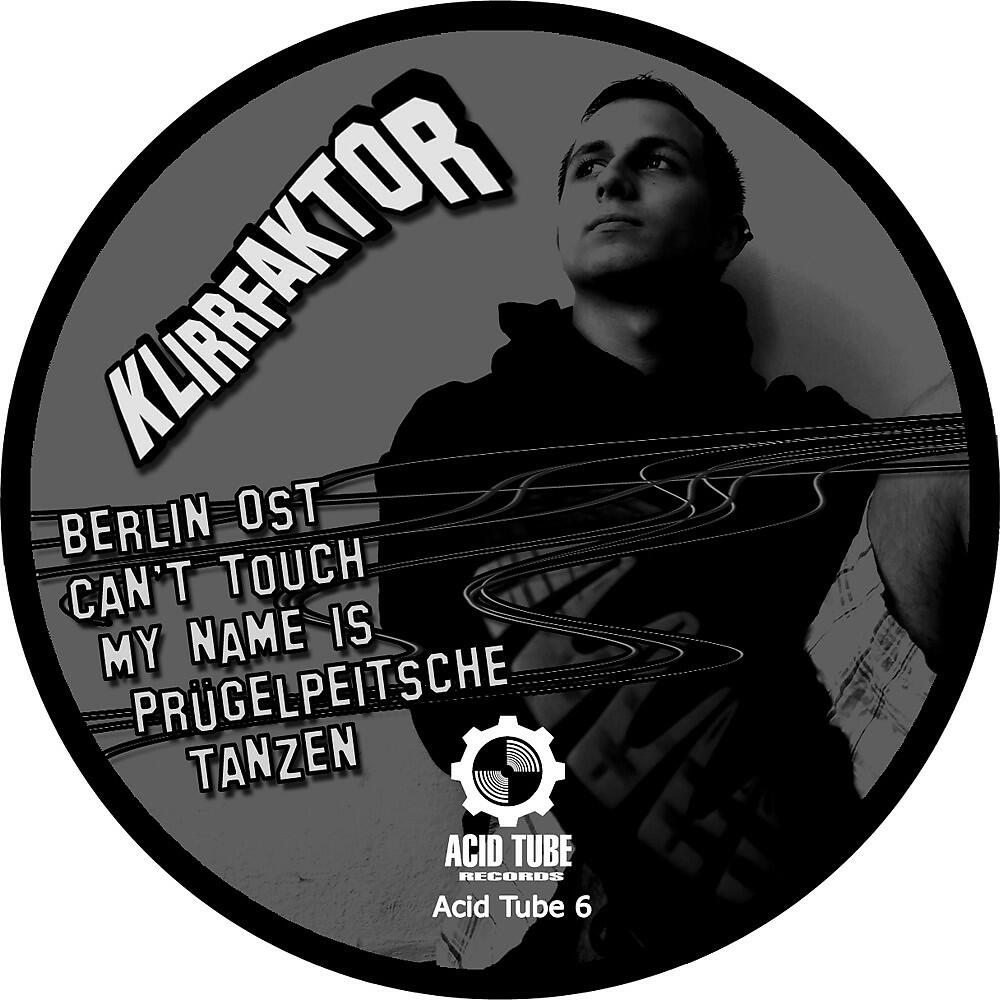 Релиз Tanzen
