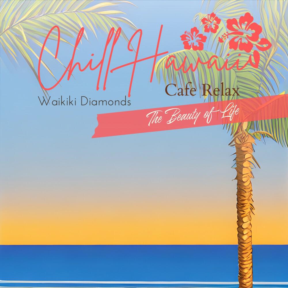 Релиз Chill Hawaii:Cafe Relax - The Beauty of Life