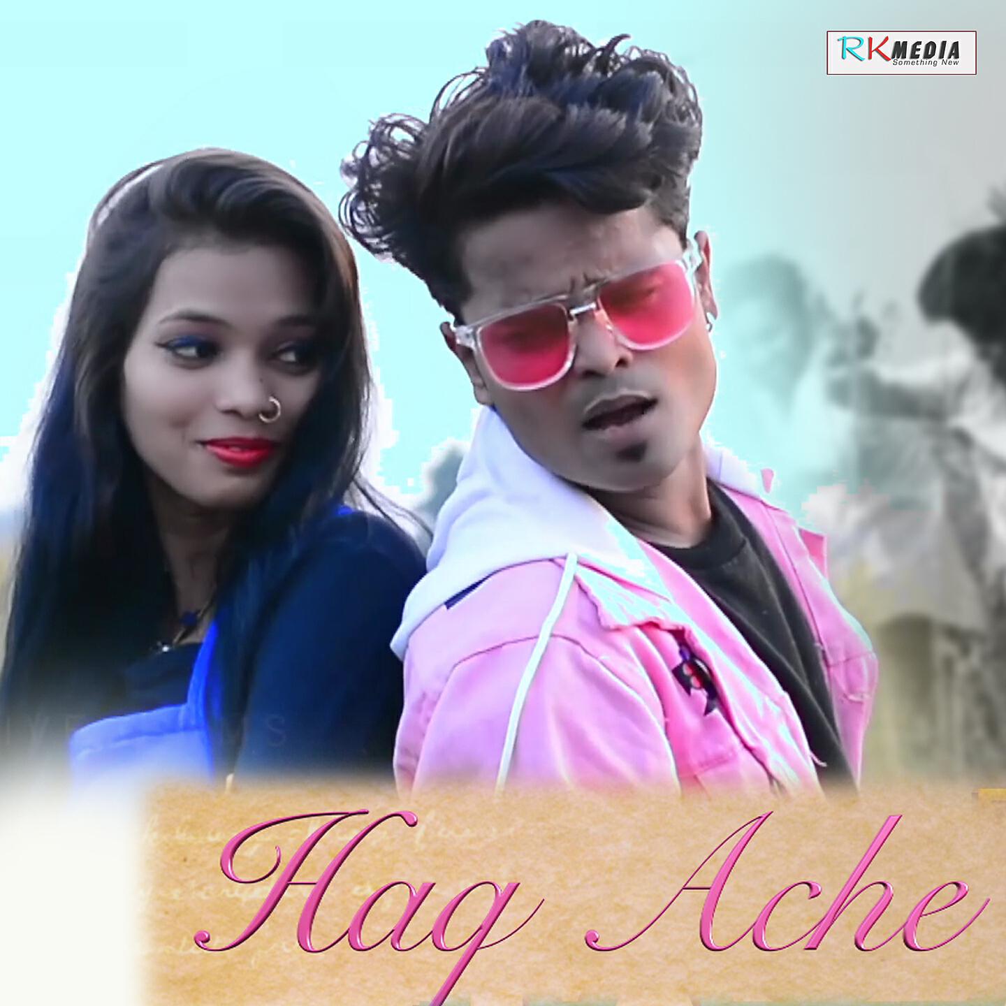 Релиз Haq Achhe