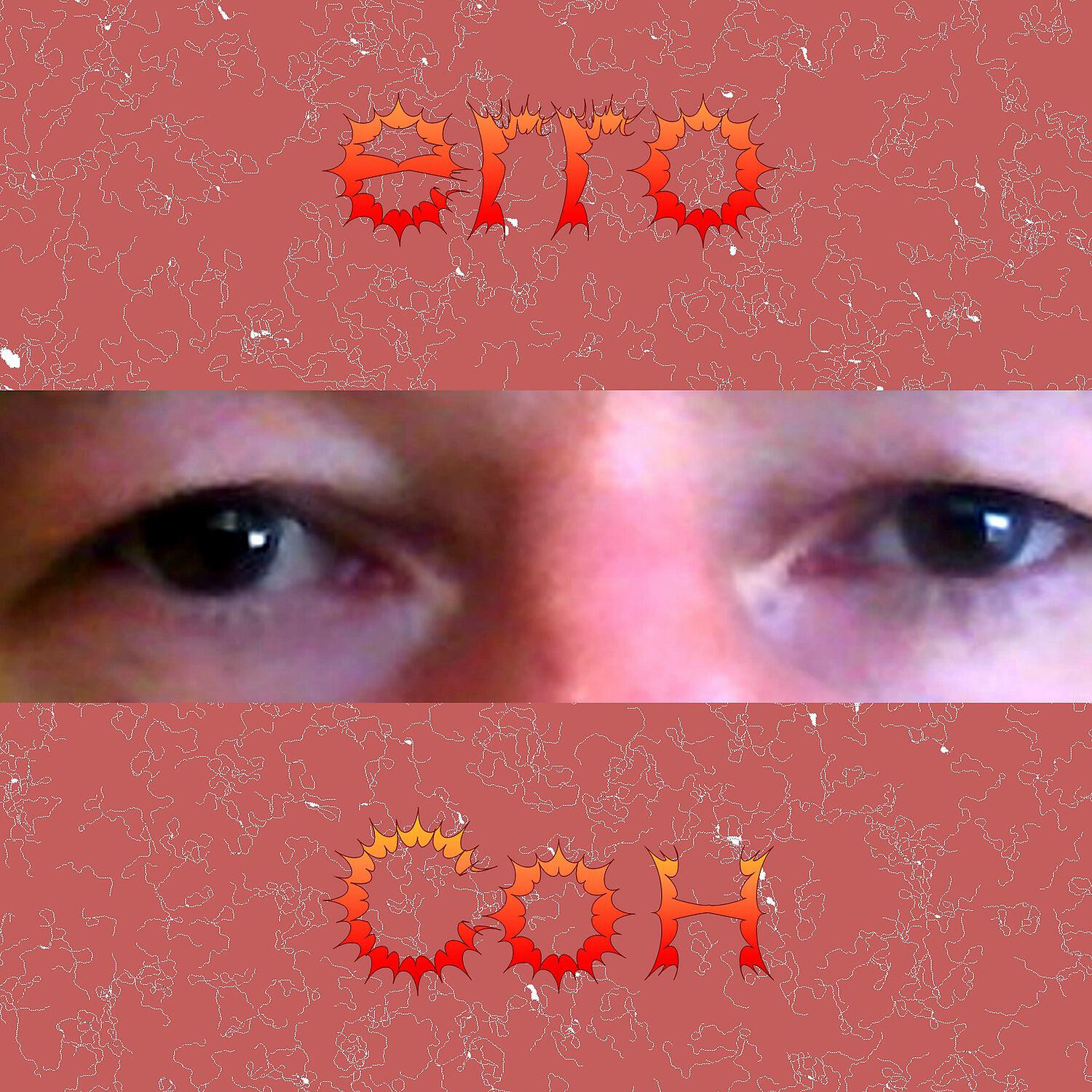 Релиз Сон