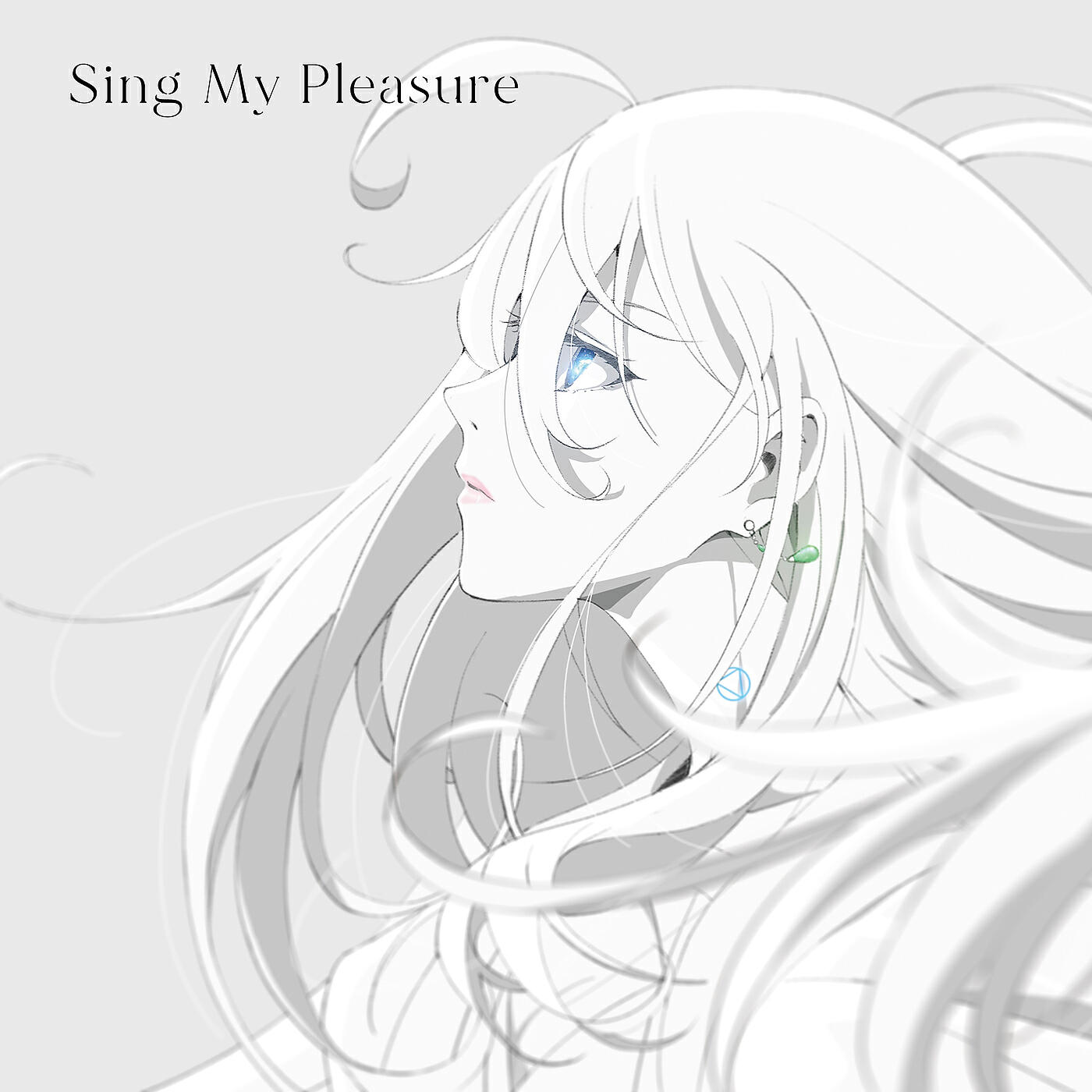 Постер альбома Sing My Pleasure
