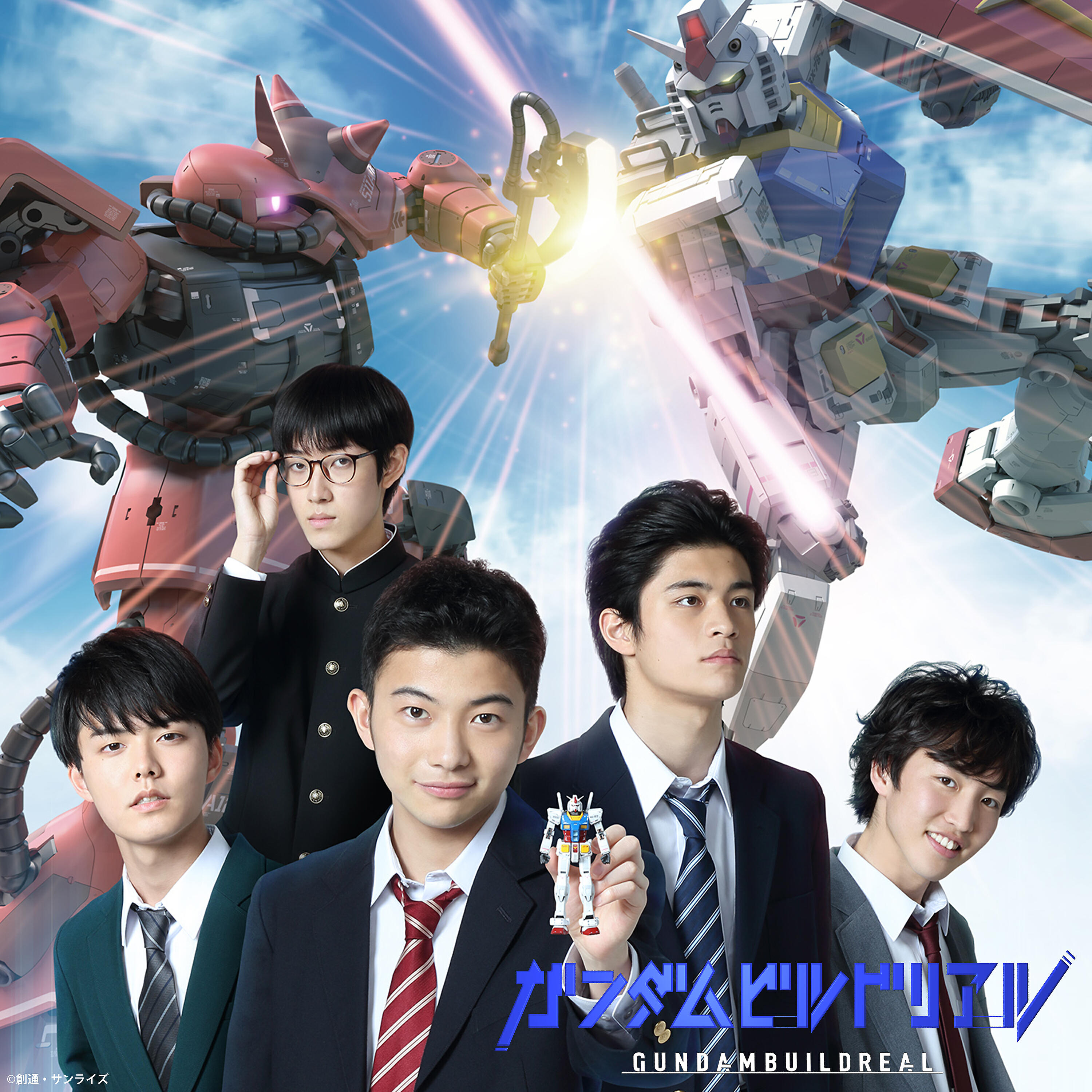 Релиз GUNDAM Build Real Original Motion Picture Soundtrack