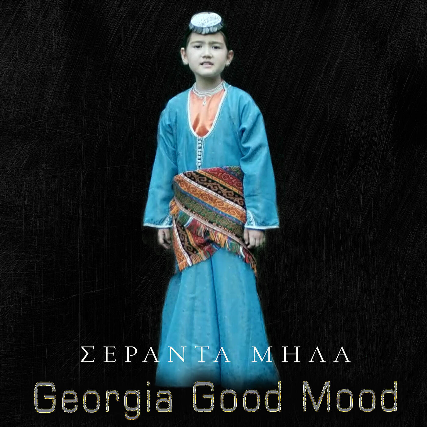 Georgia Good Mood