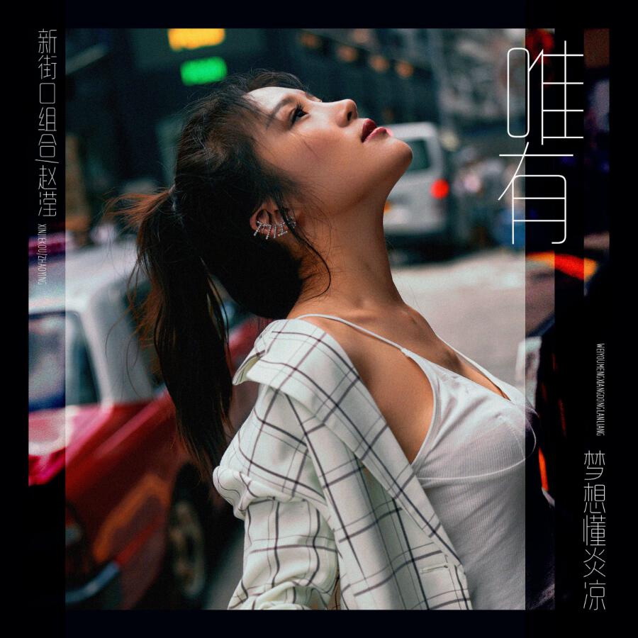 Волна по треку