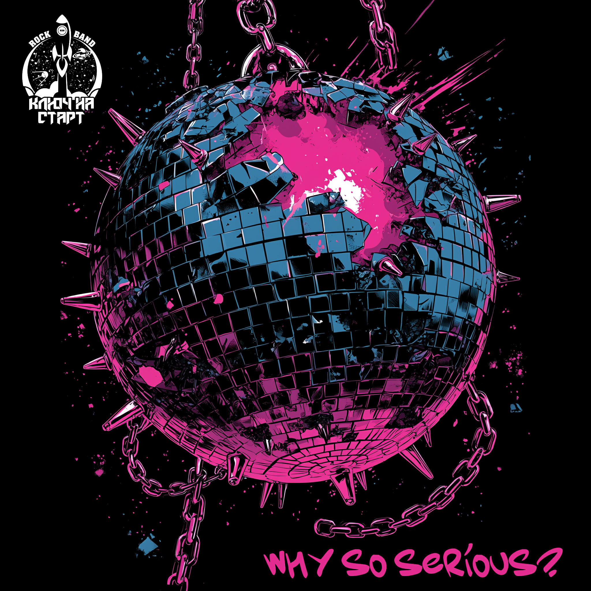 Релиз Why So Serious?
