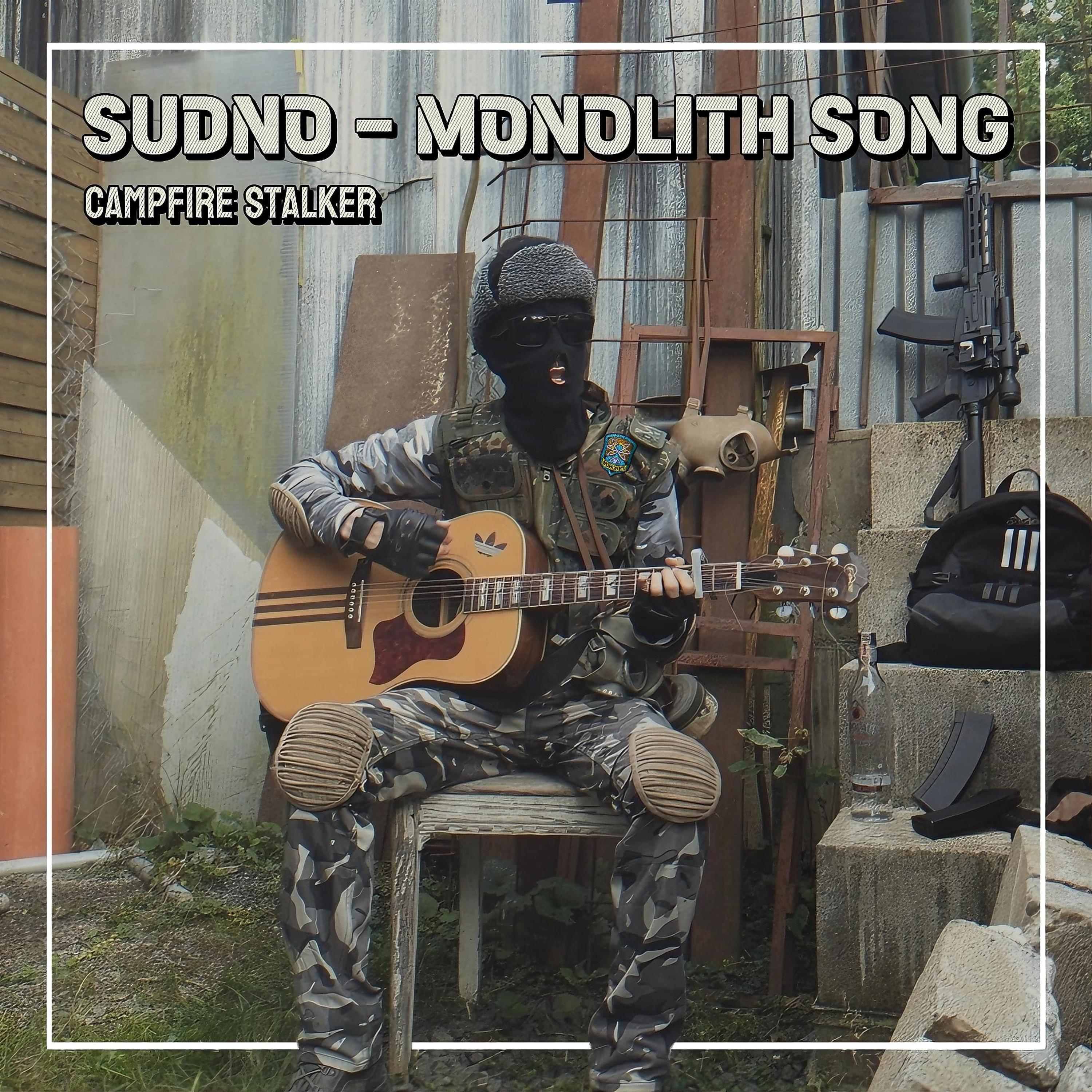 Релиз SUDNO (MONOLITH SONG)