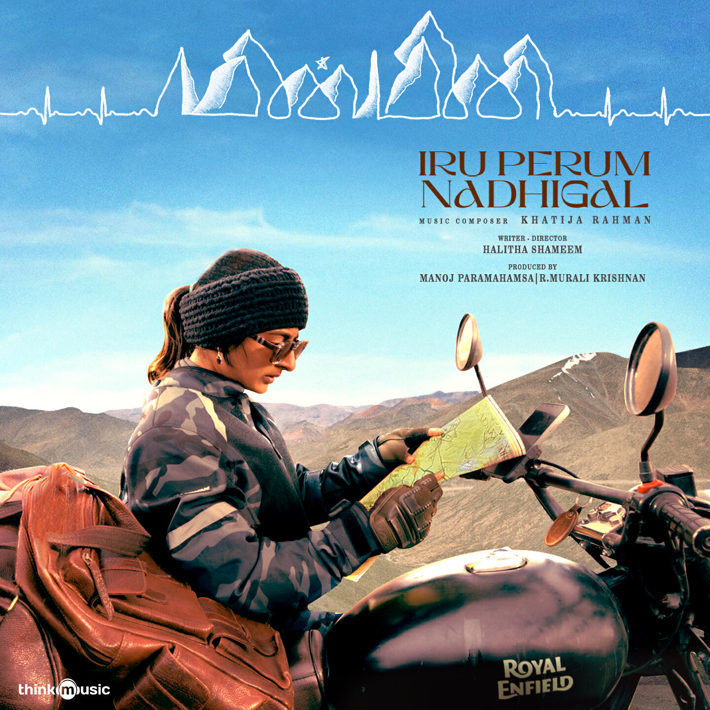 Релиз Iru Perum Nadhigal