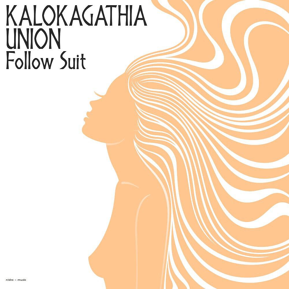 Релиз Follow Suit
