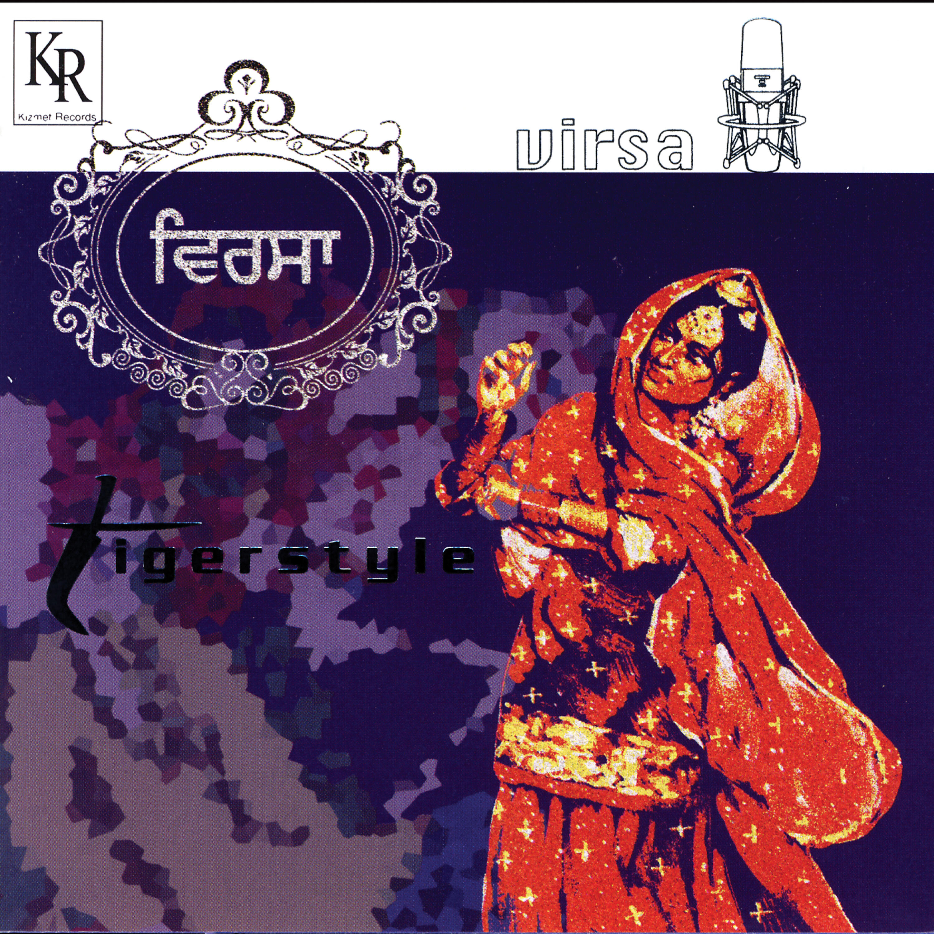 Релиз Virsa