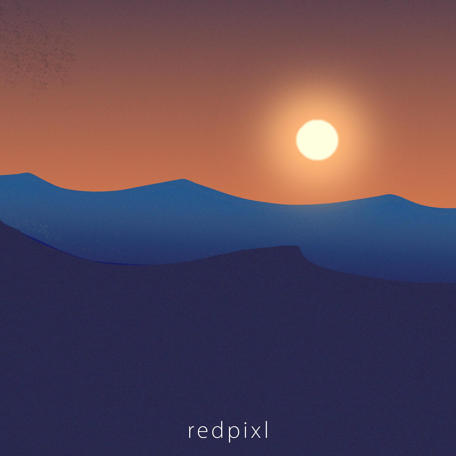 Релиз Sail