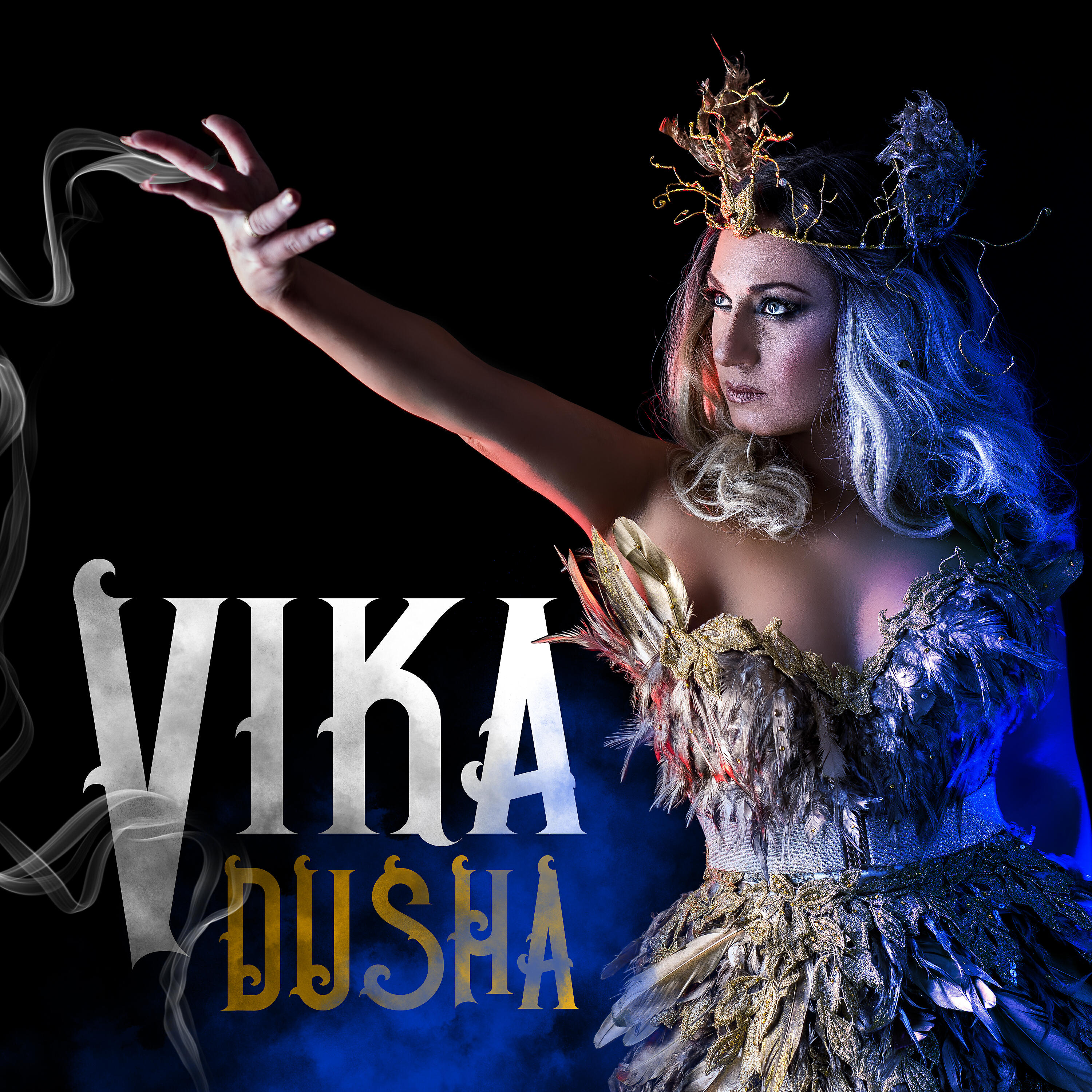 Релиз Dusha