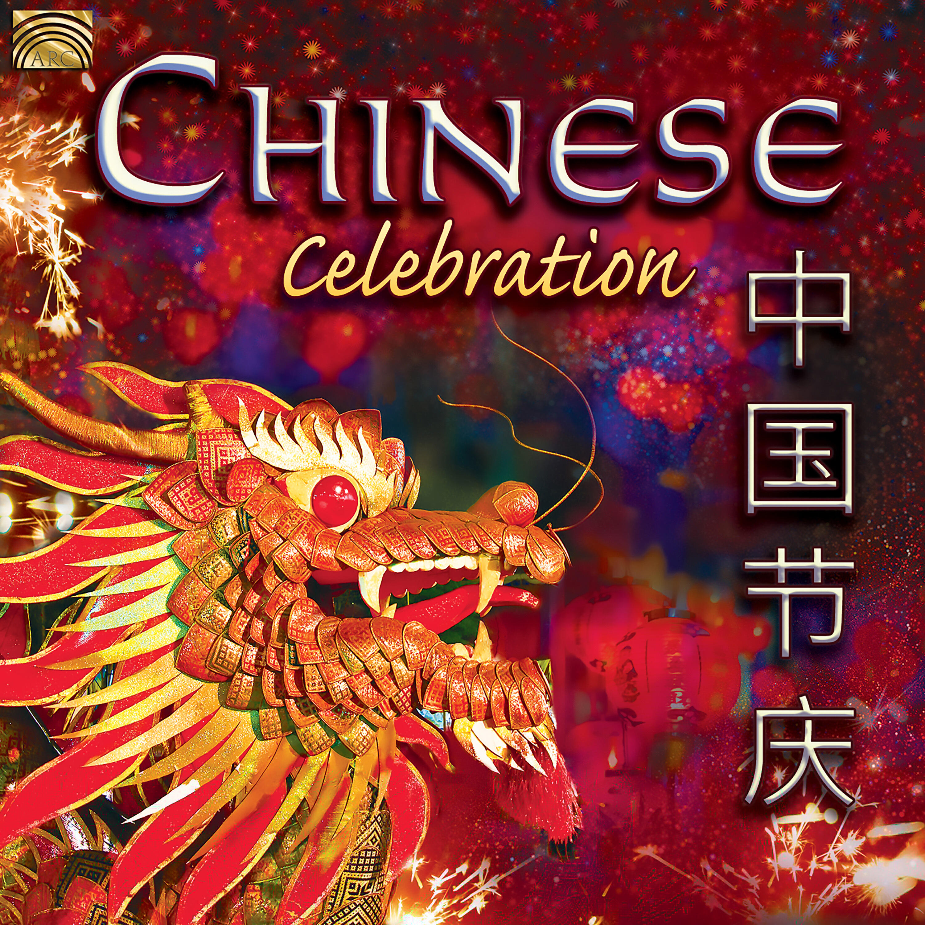 Hanshin Chinese Folk