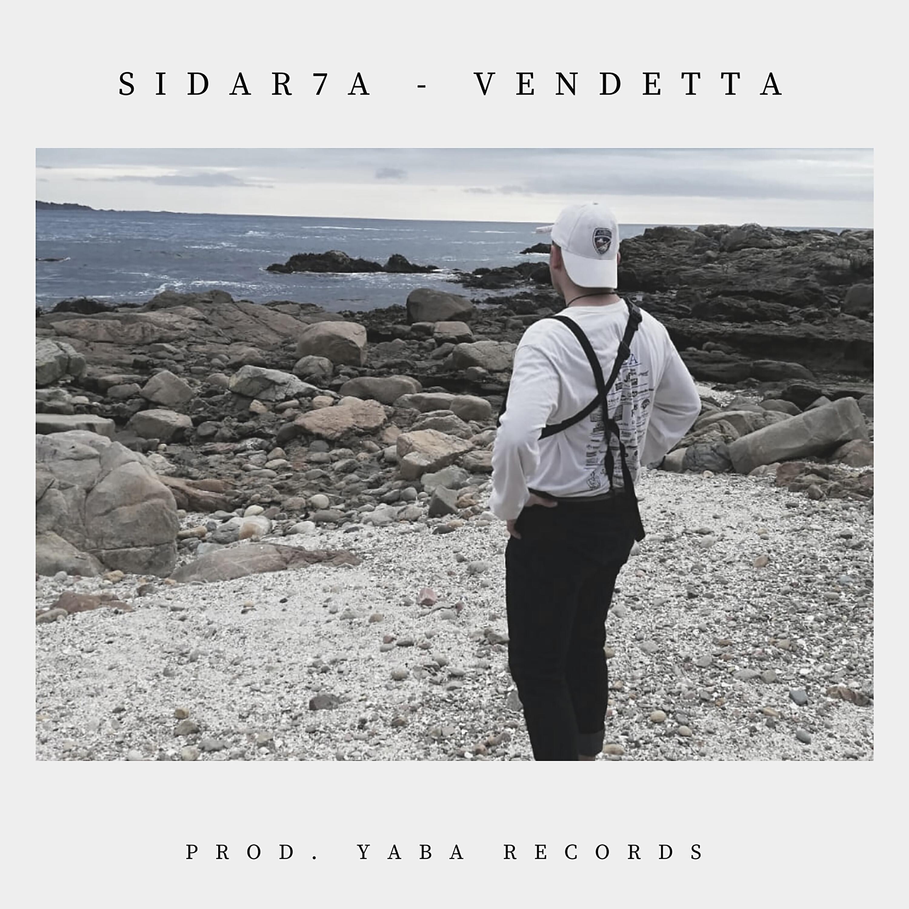 Релиз Vendetta