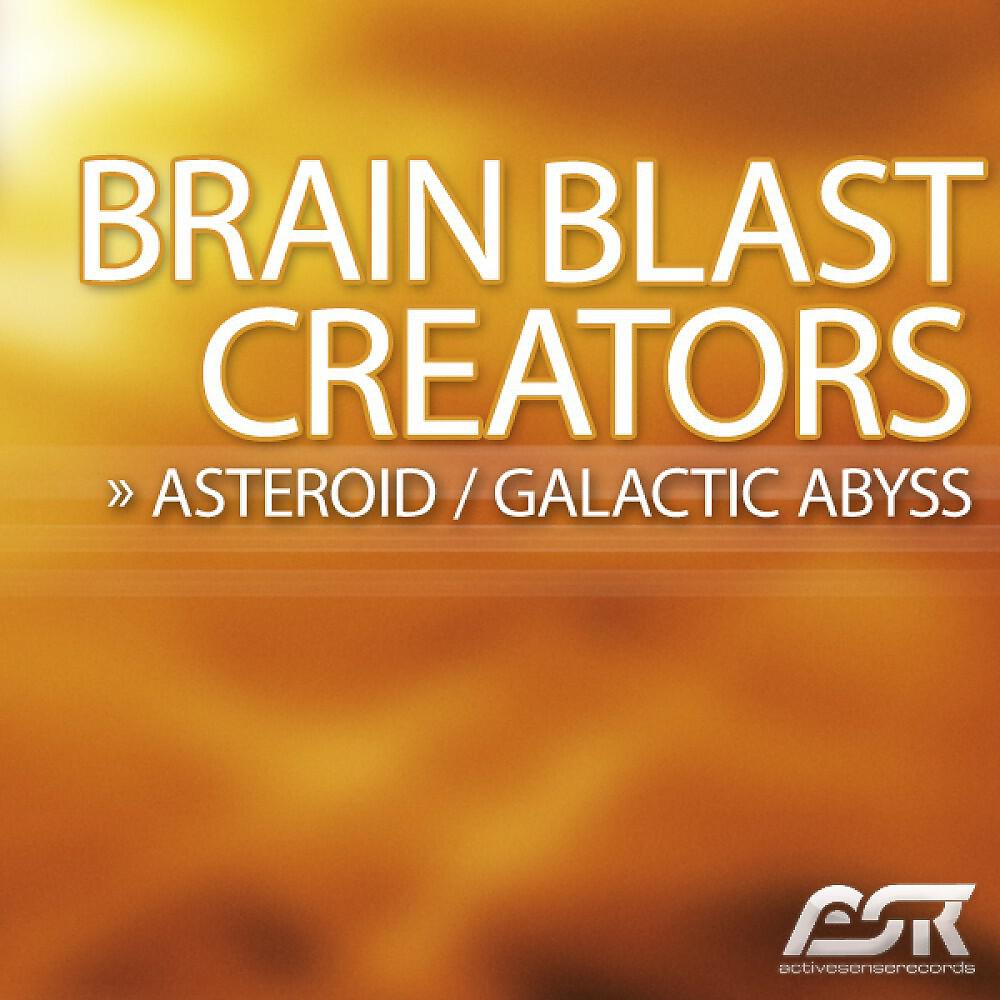 Релиз Asteroid / Galactic Abyss