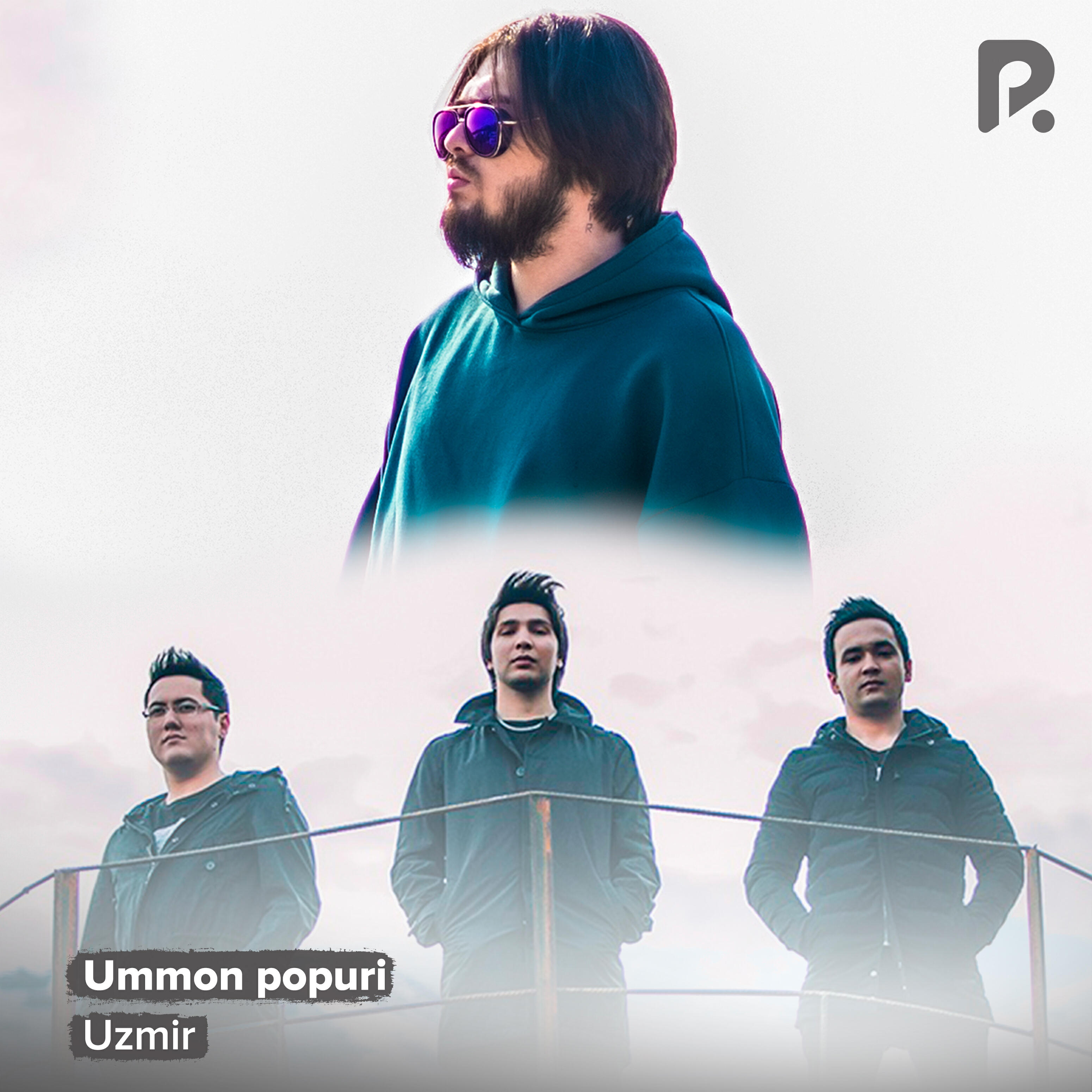 Релиз Ummon popuri