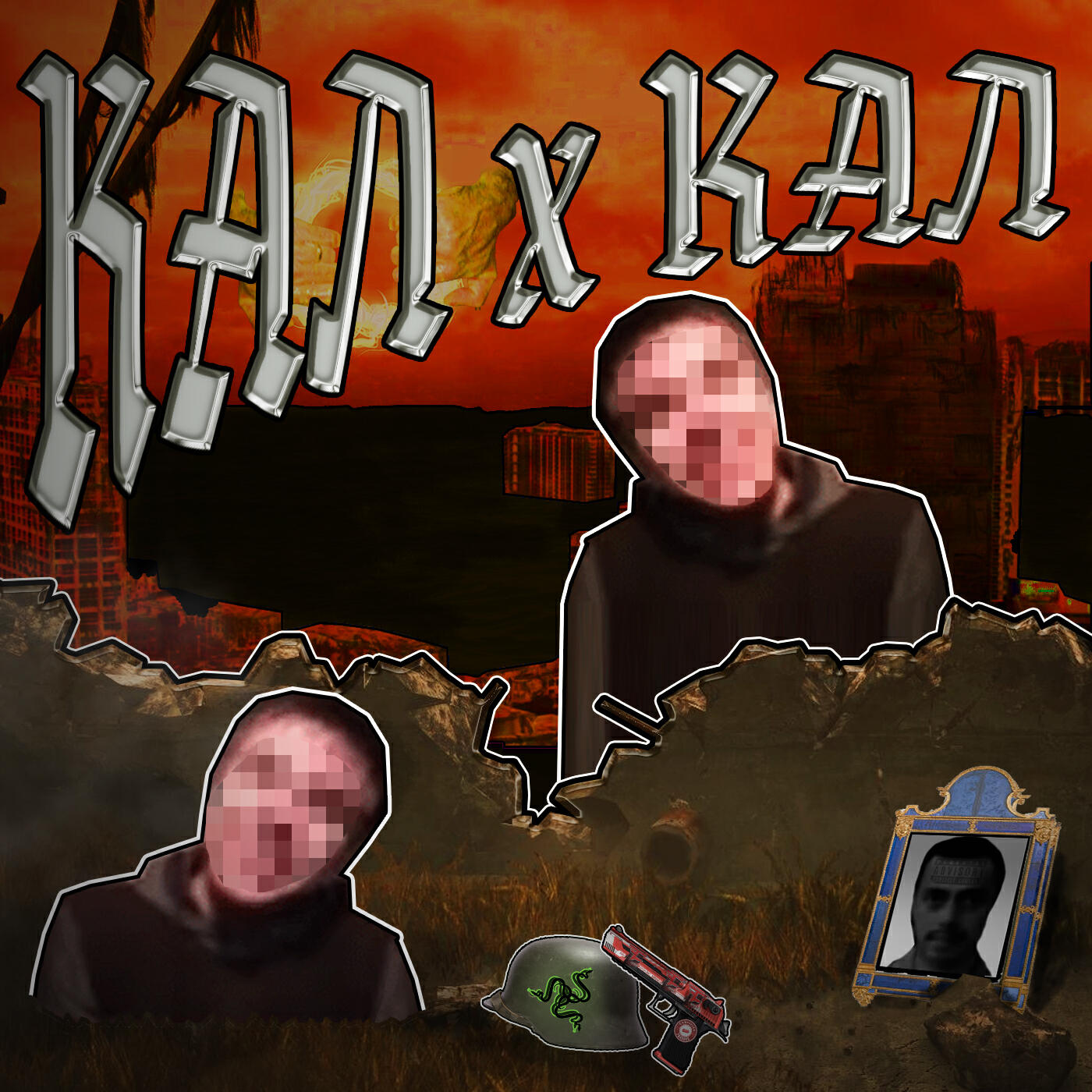 Релиз Кал х кал (feat. FL1P_NEGR0)