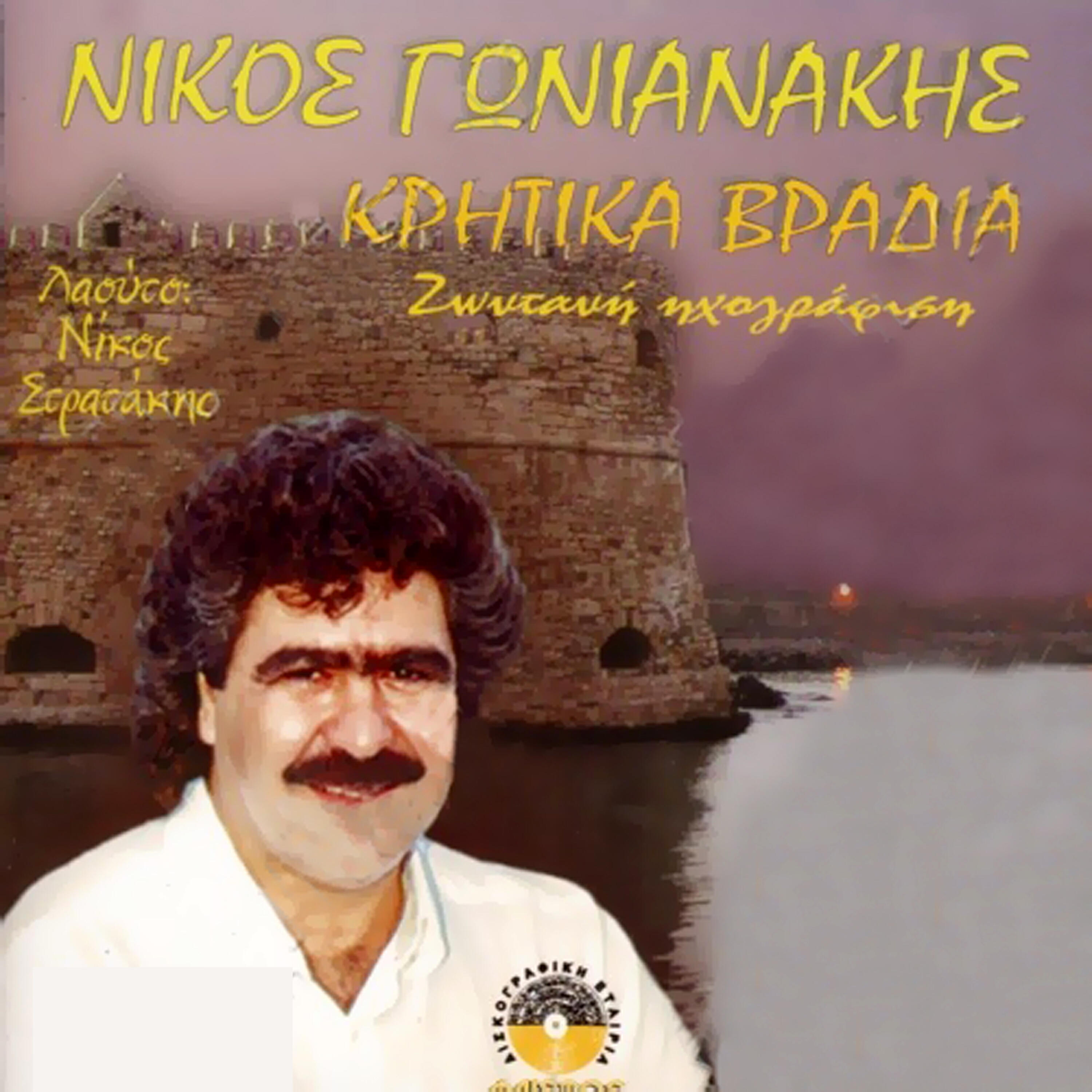 Релиз Kritika vradia (Live)