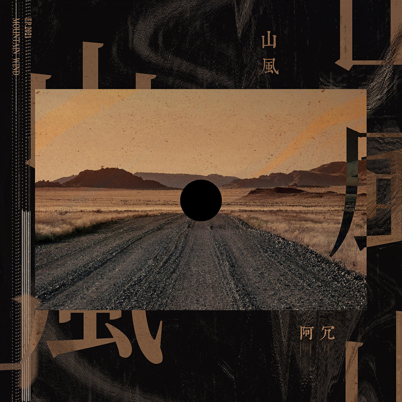 Релиз Coming Back