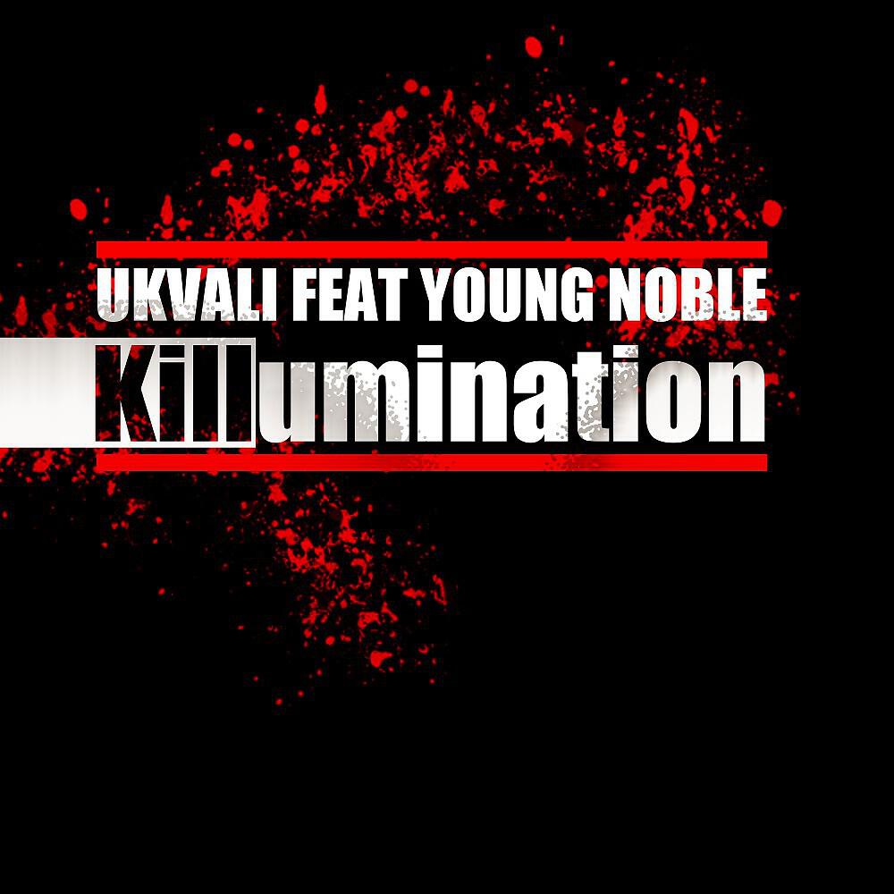 Релиз Killumination