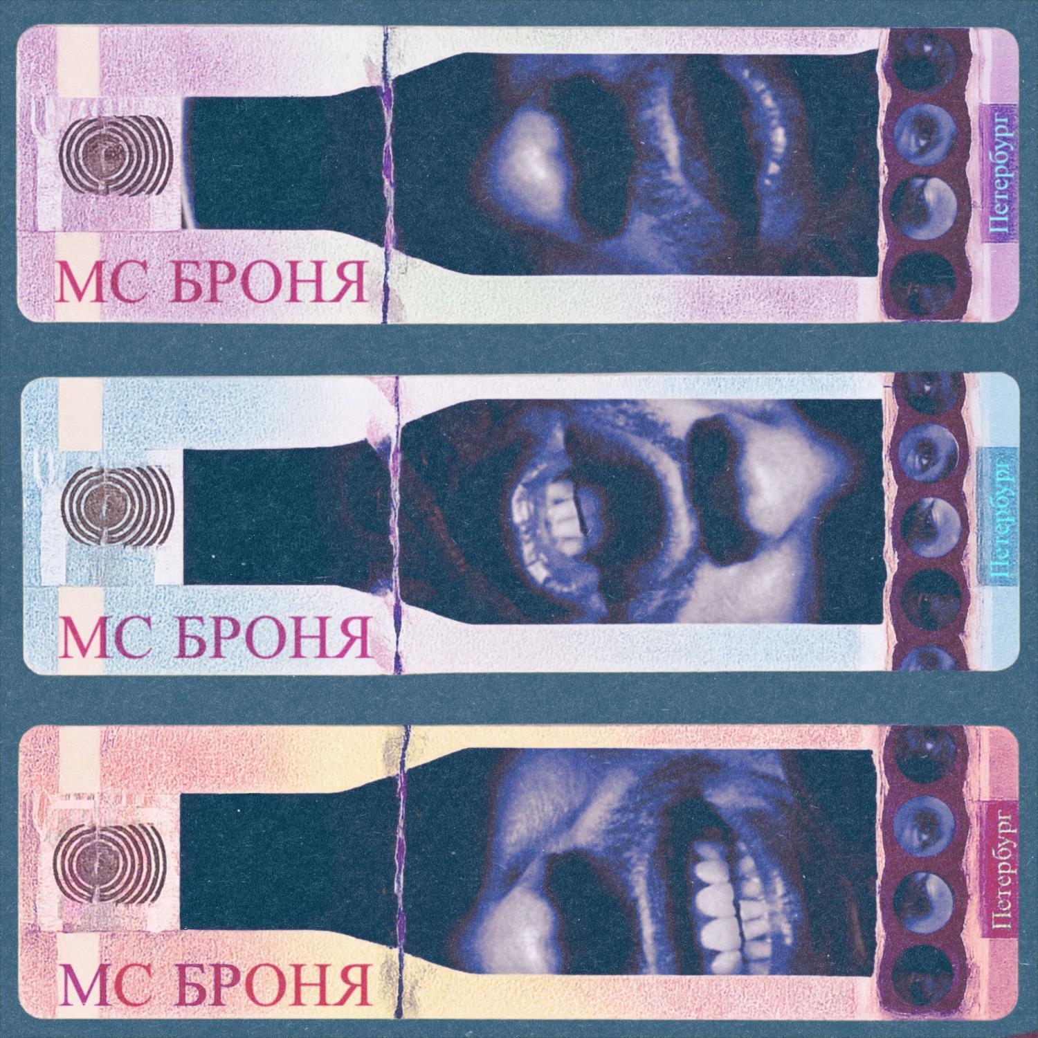 Релиз Буду