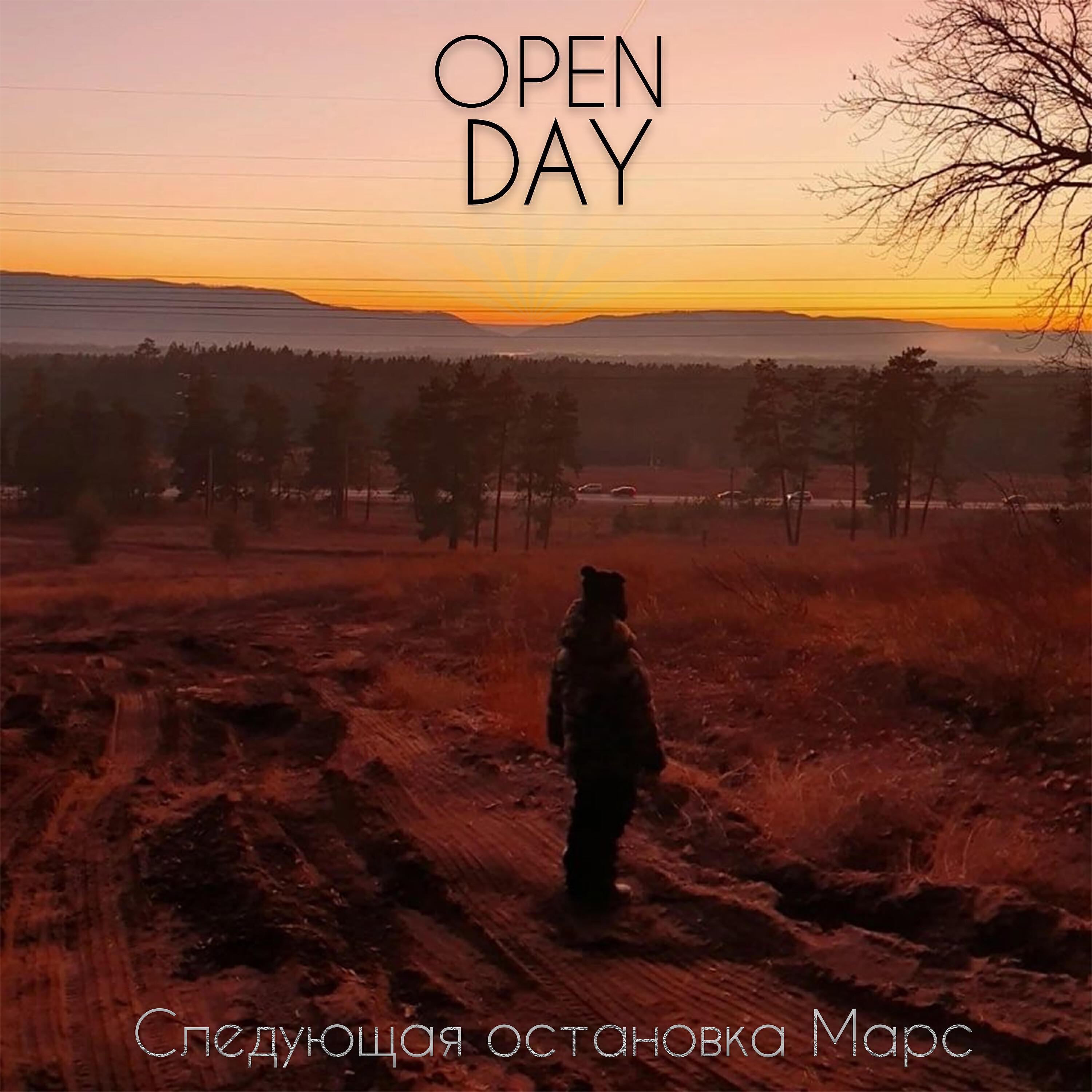 Open Day