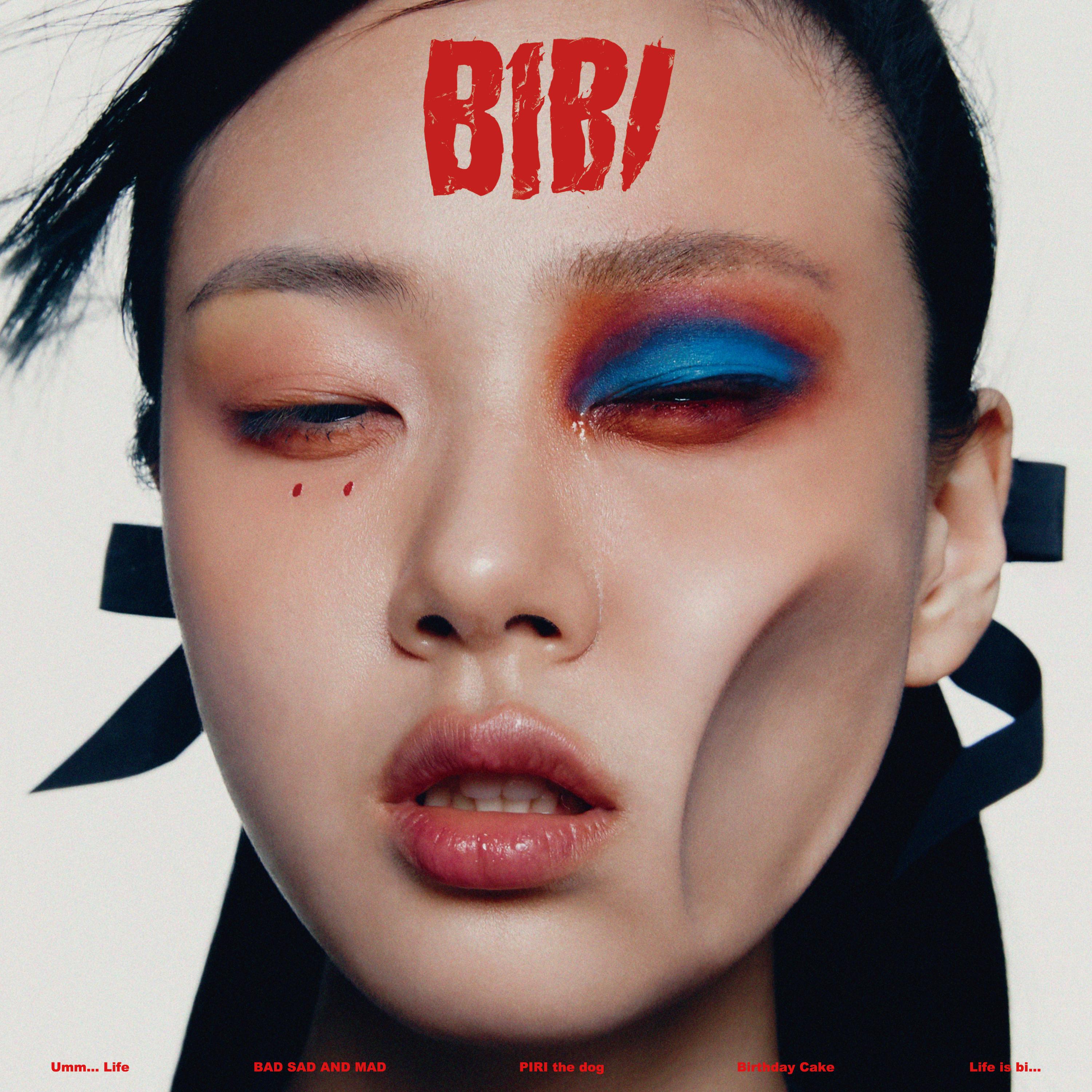 Релиз Life is a Bi…