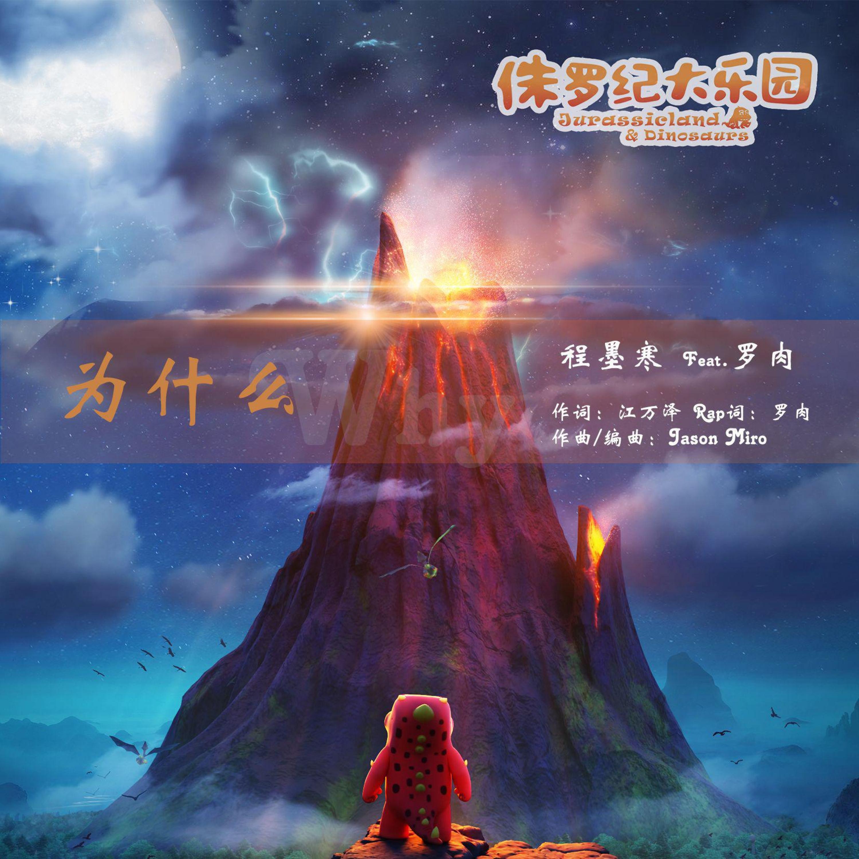 程墨寒