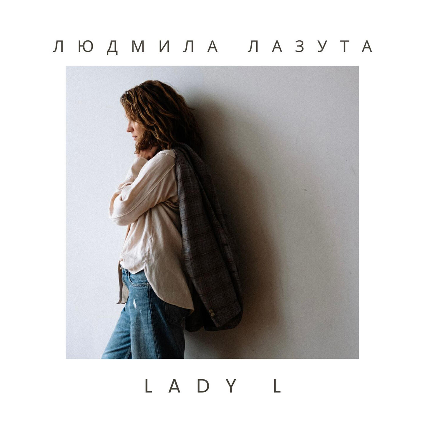 Релиз Lady L