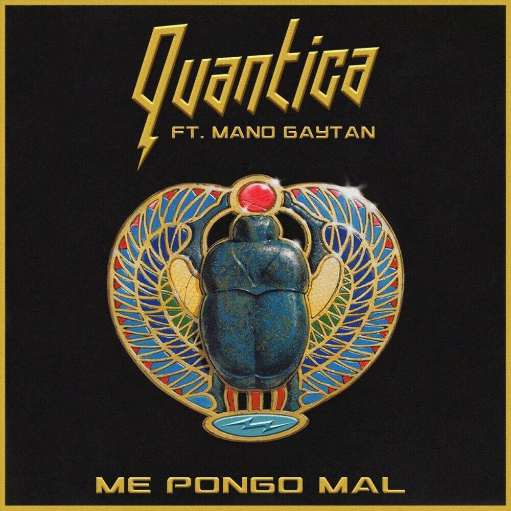 Релиз Me Pongo Mal