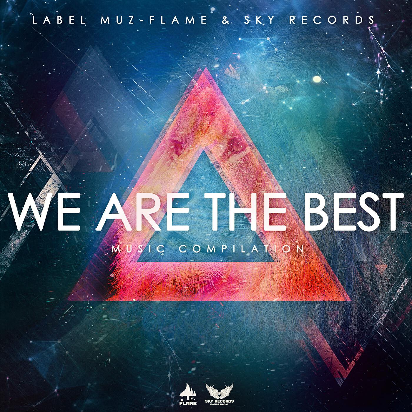 Релиз We Are The Best